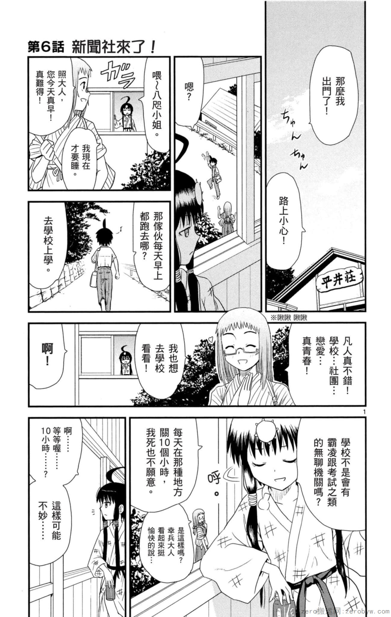 Page 128