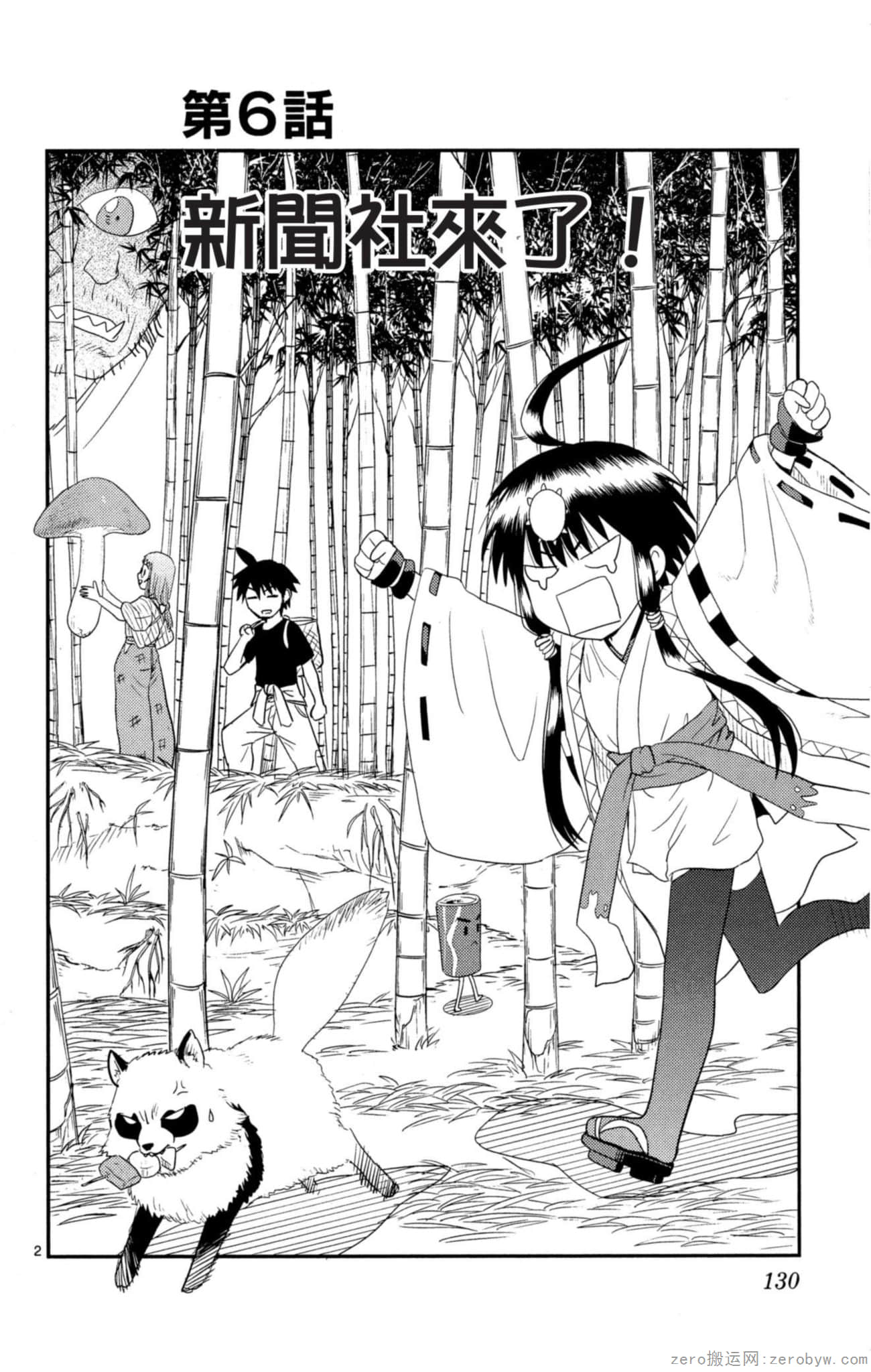 Page 129