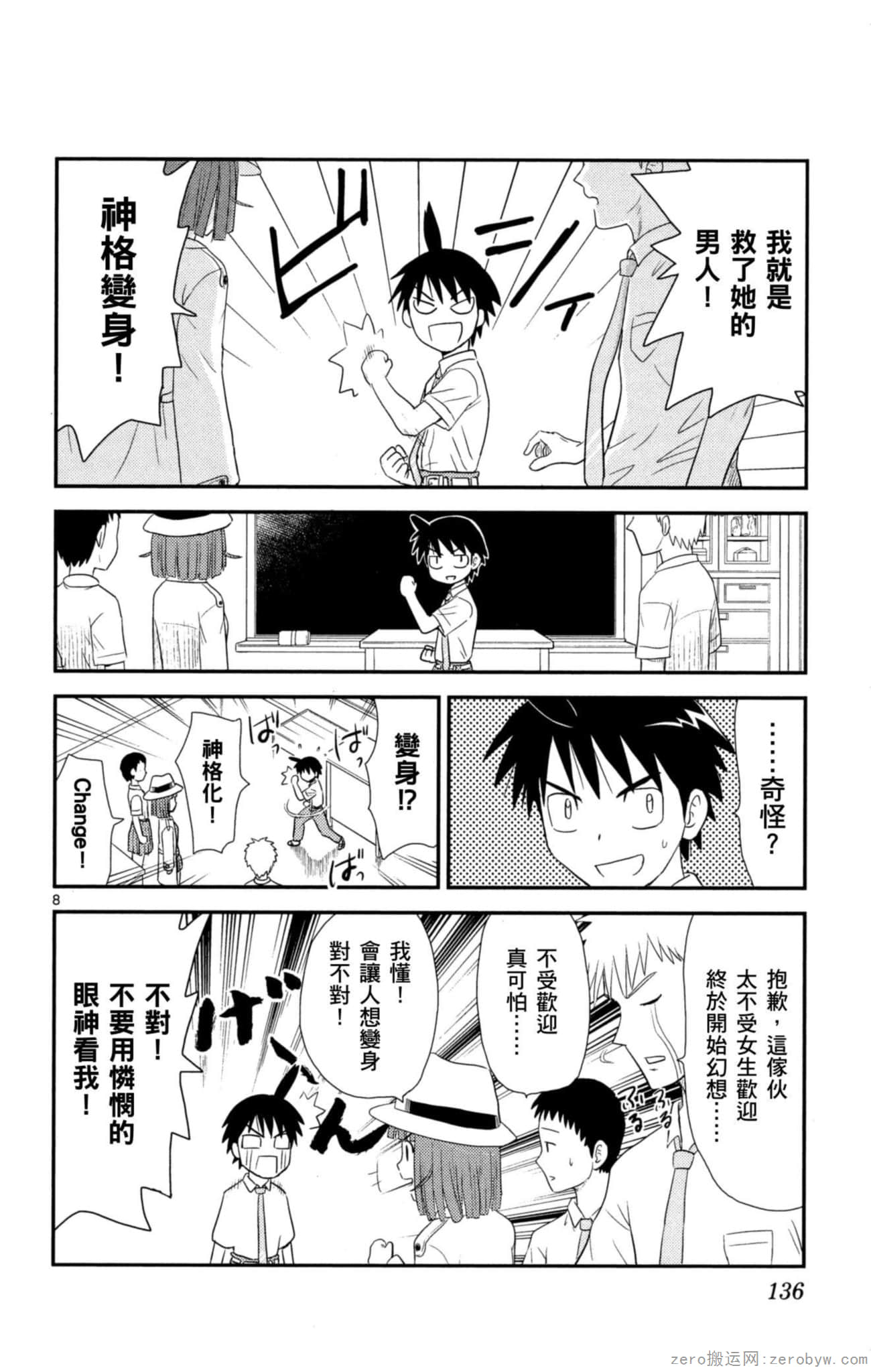 Page 135