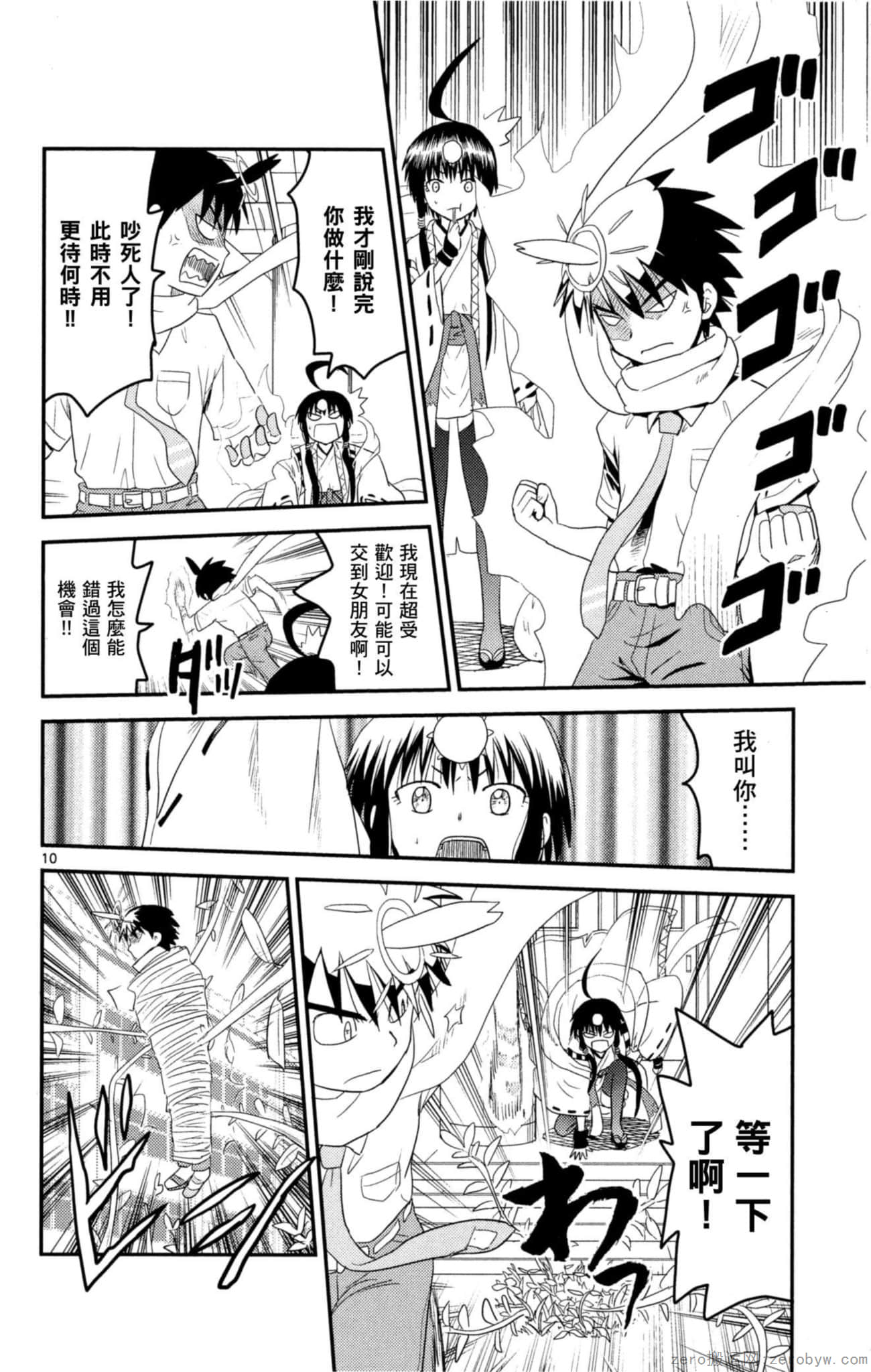 Page 137