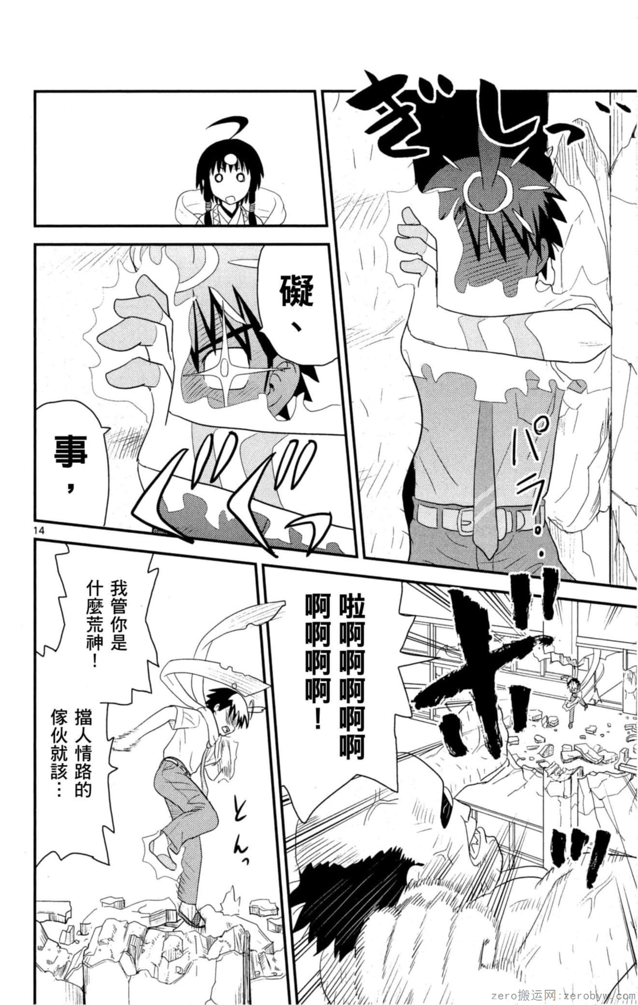 Page 141
