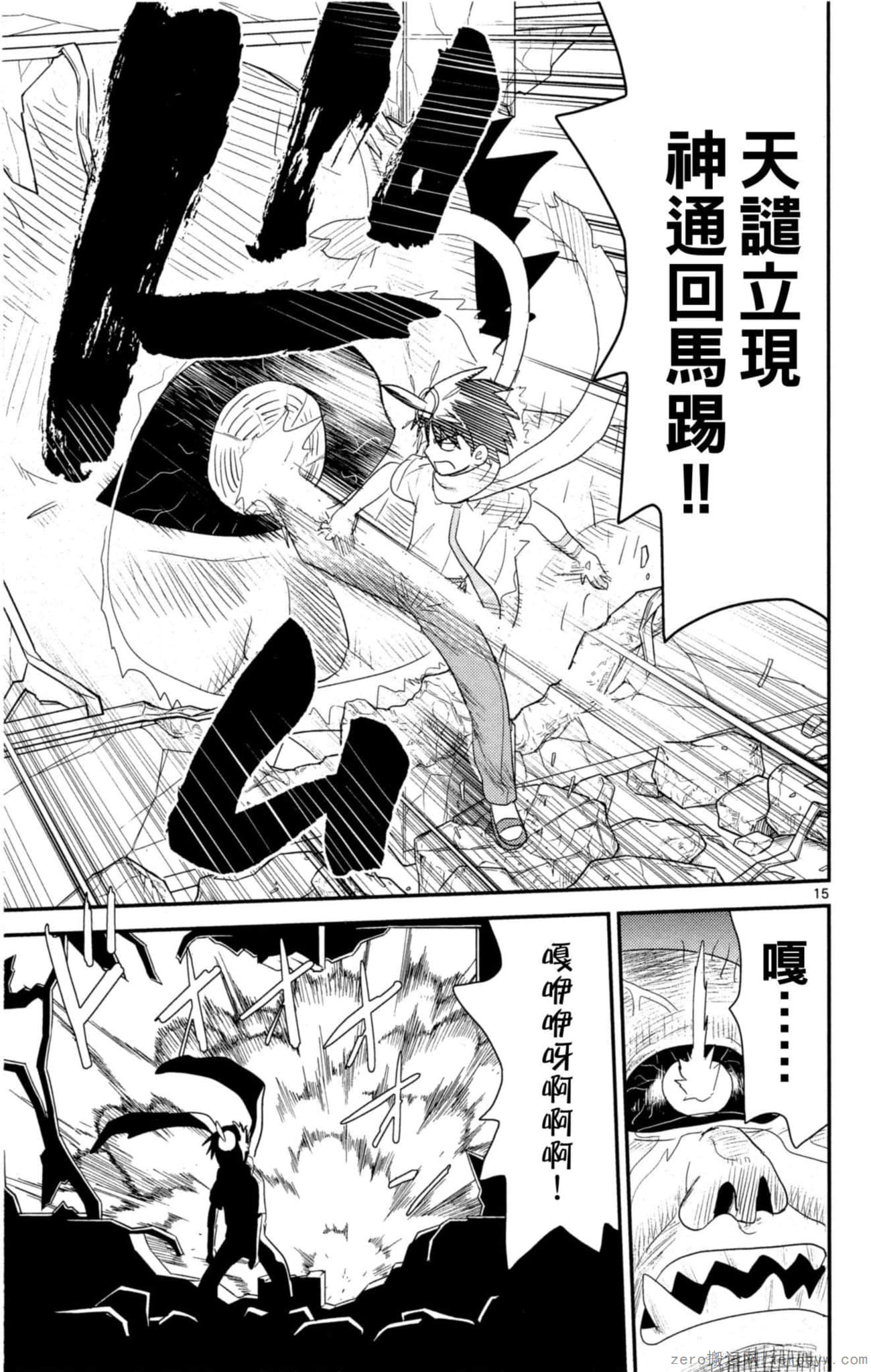 Page 142