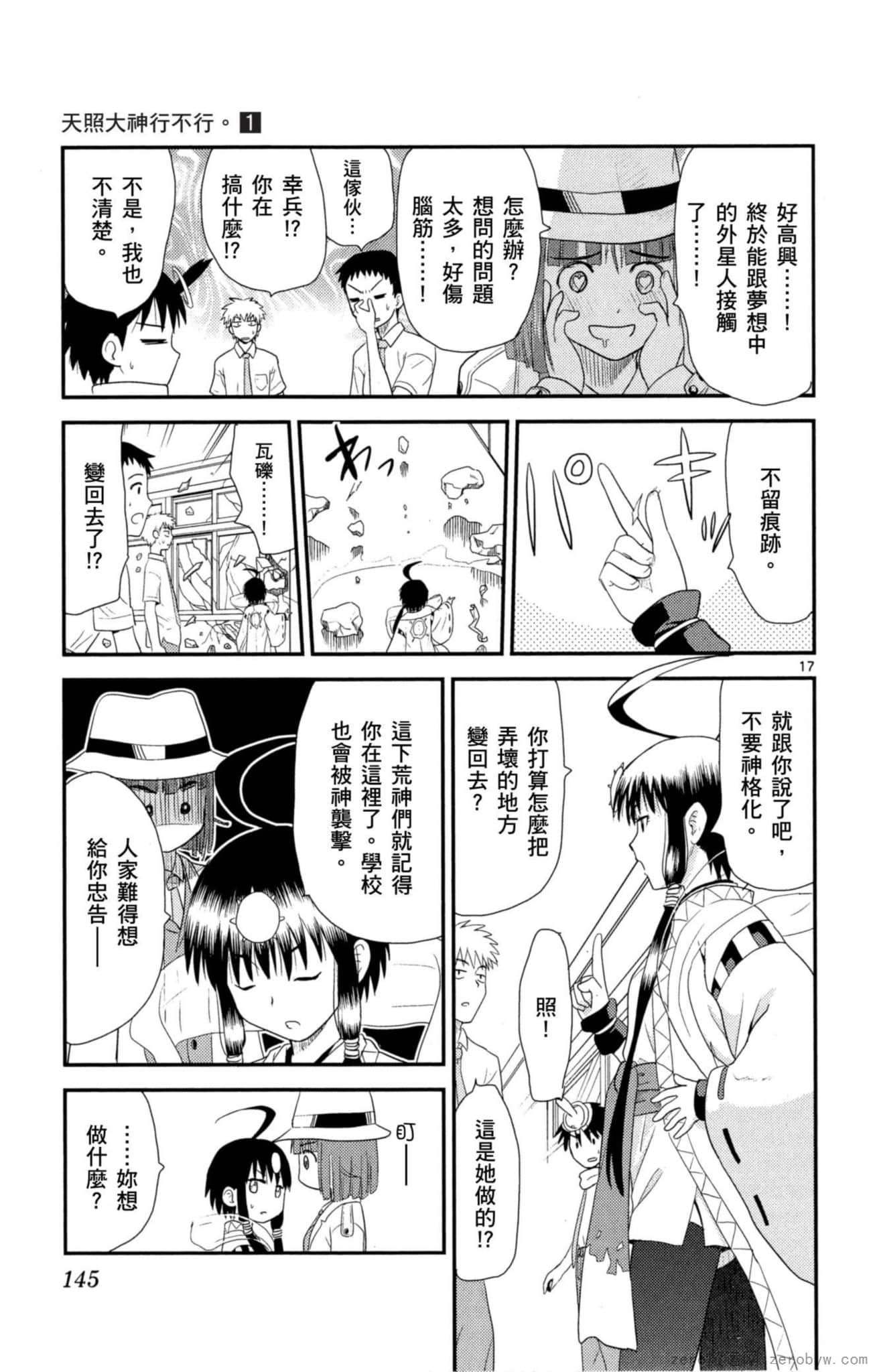 Page 144