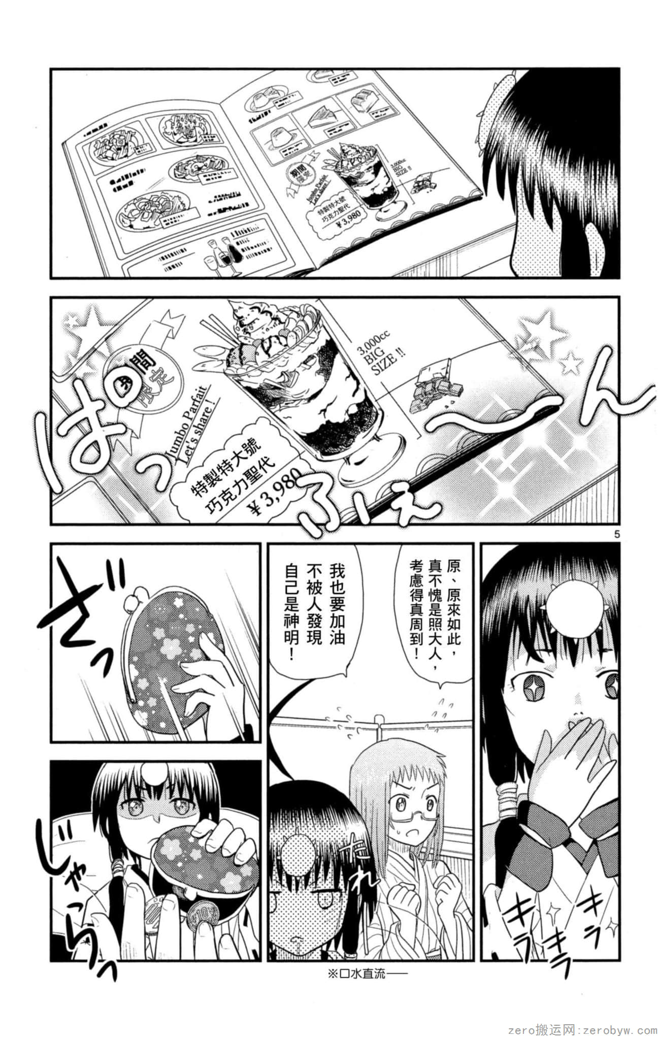 Page 150