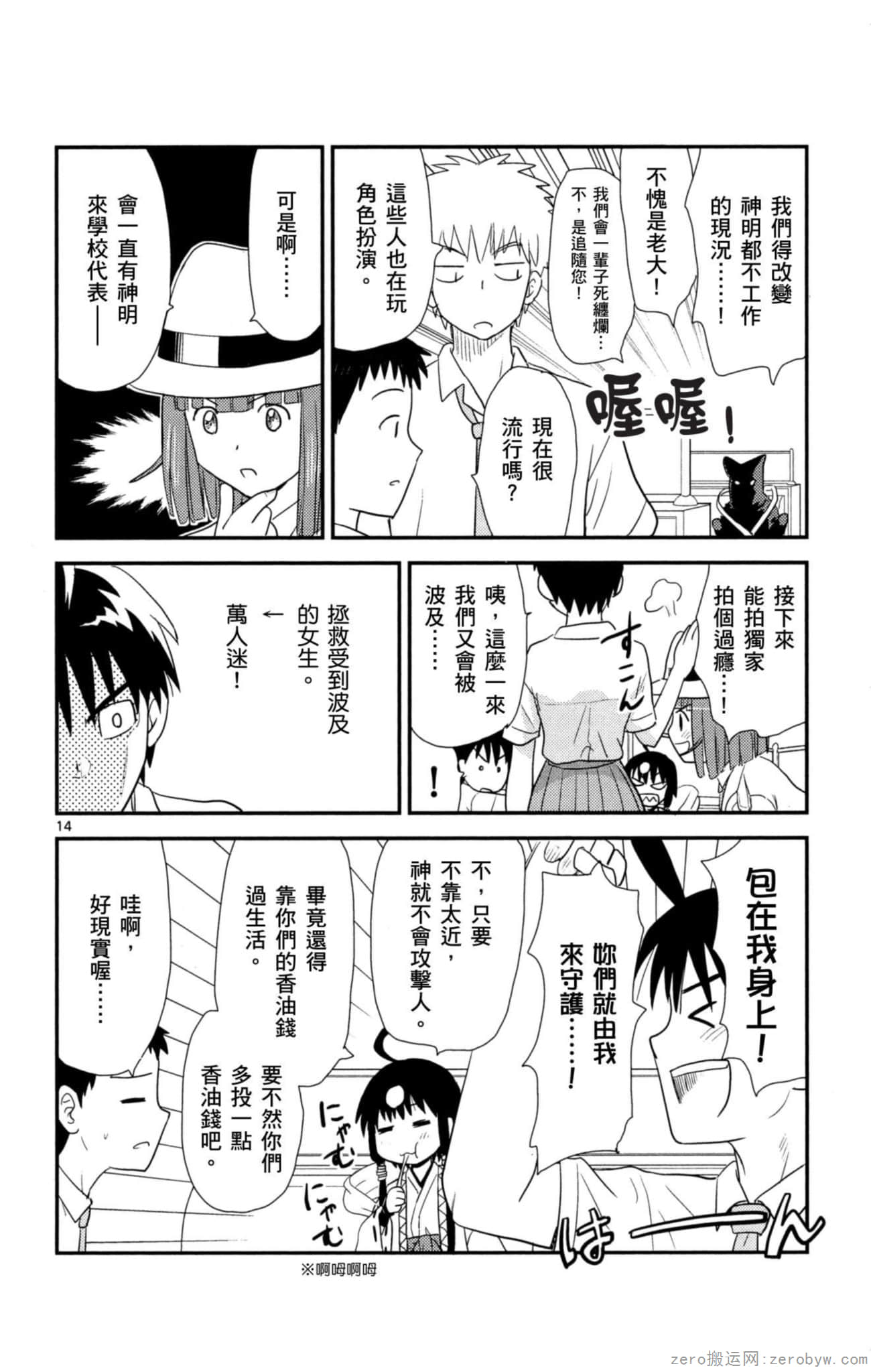 Page 159