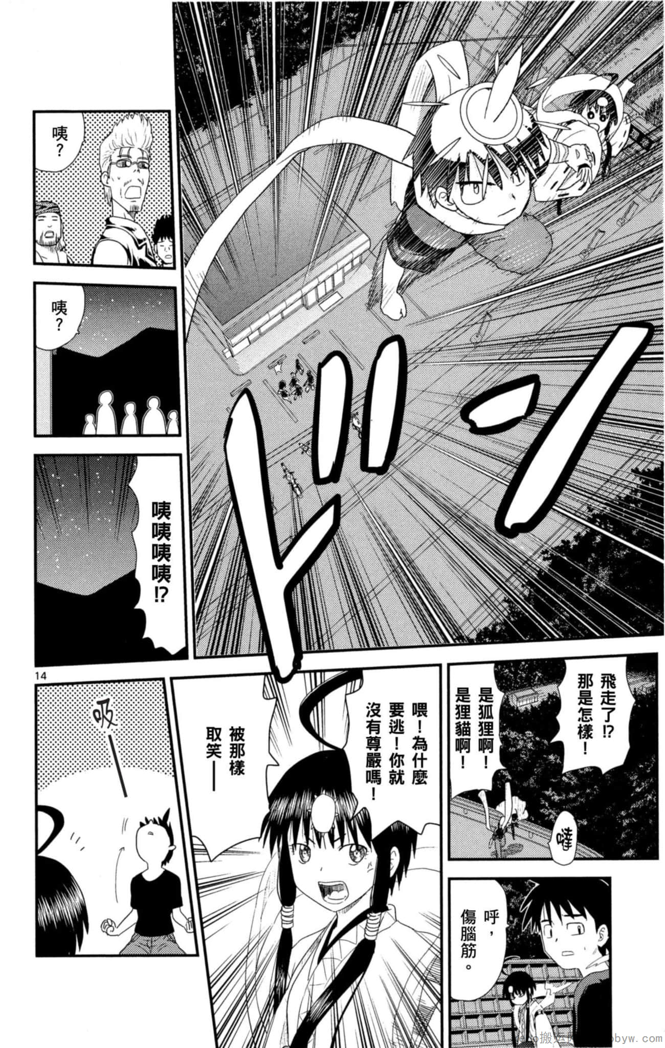 Page 177