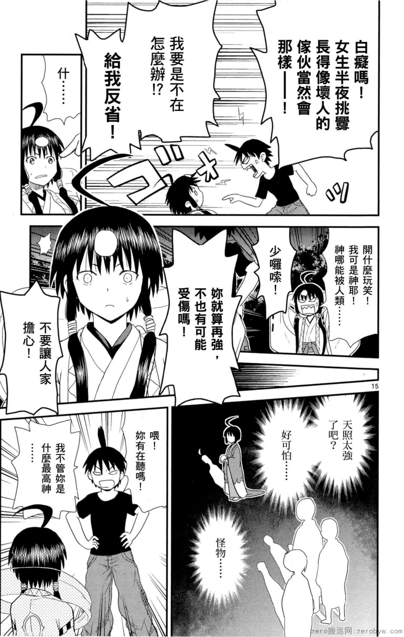 Page 178