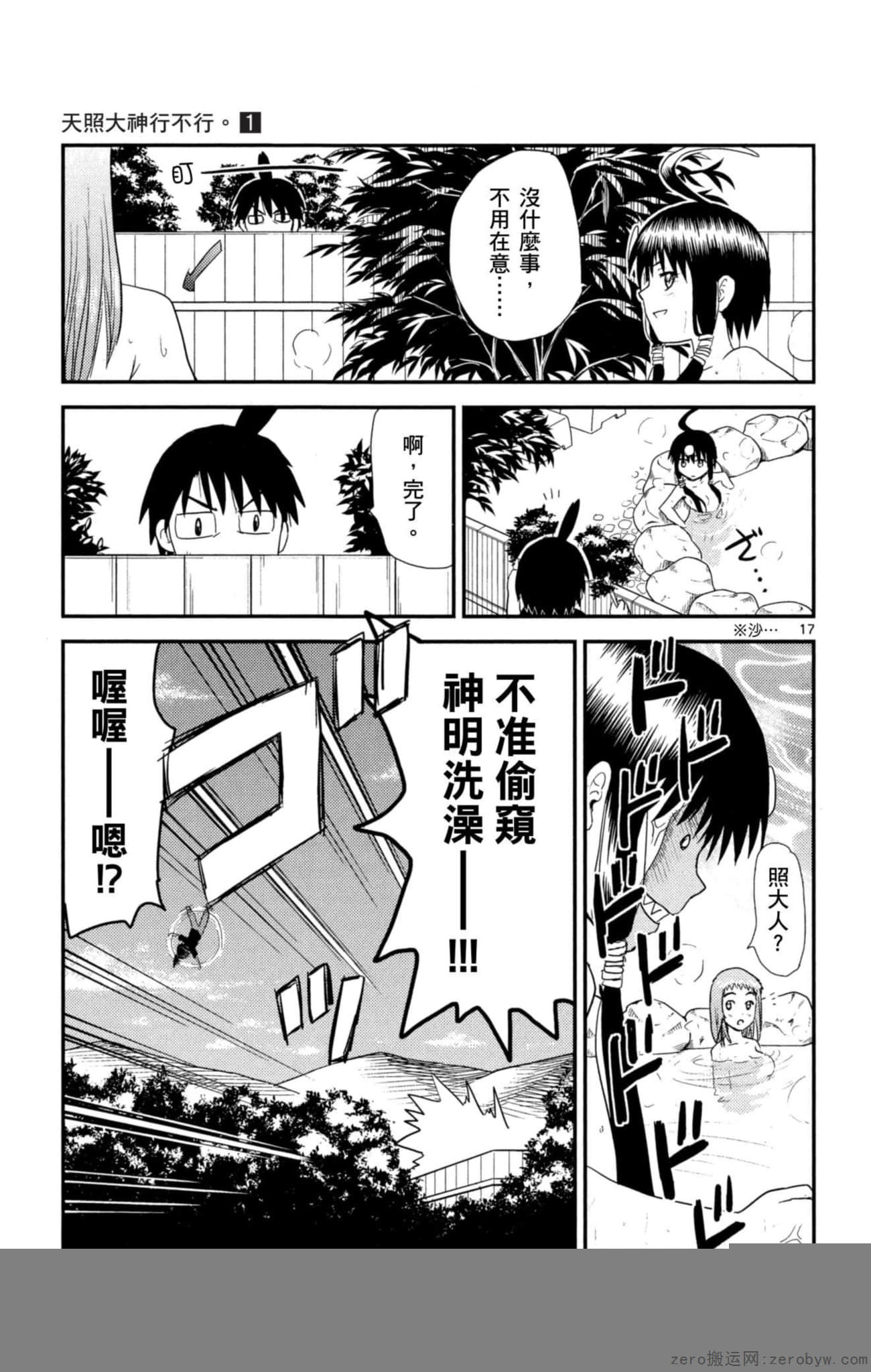 Page 180