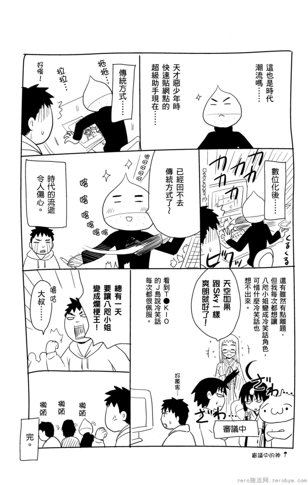 Page 184