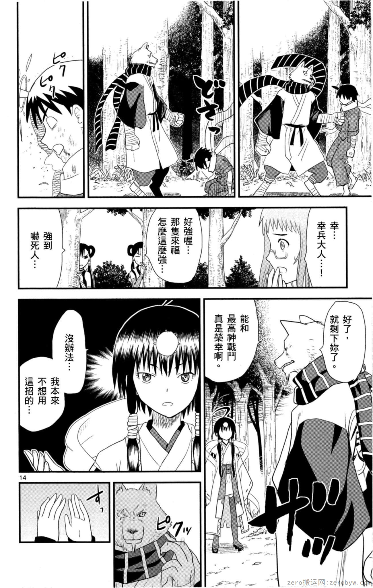 Page 35