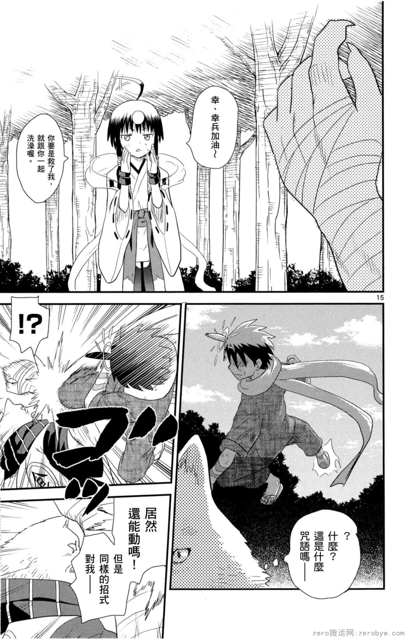 Page 36