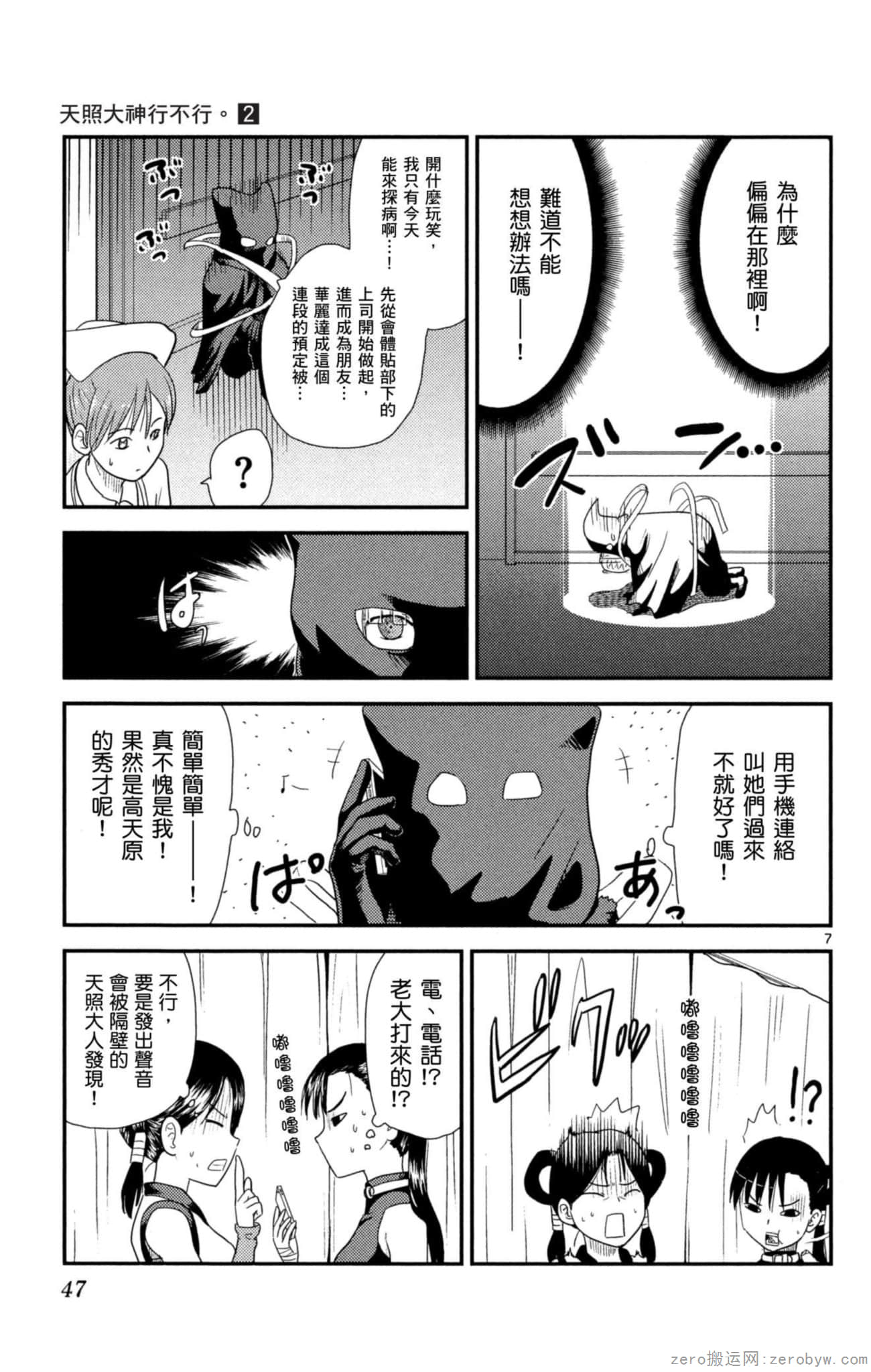 Page 46