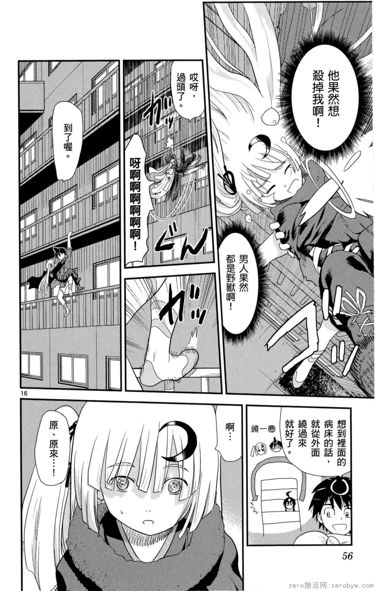 Page 55