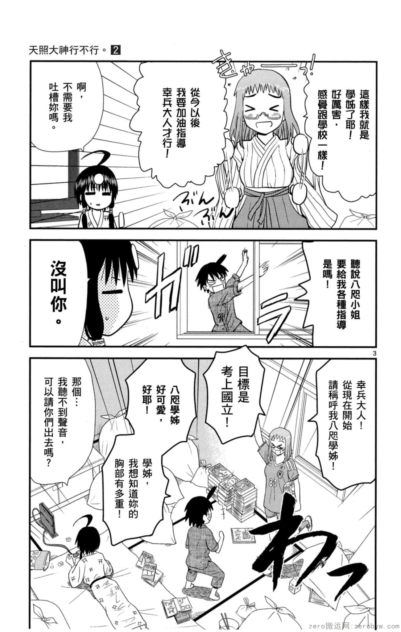 Page 60