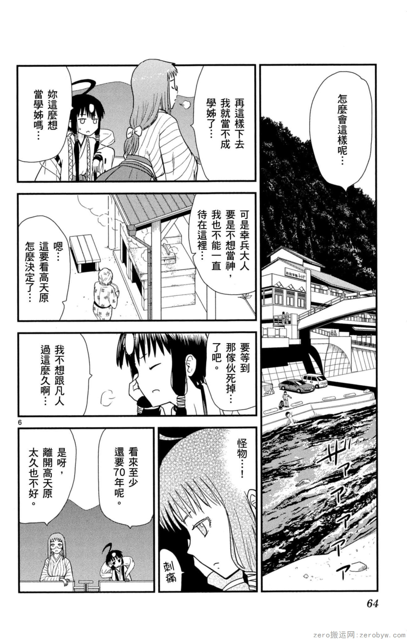 Page 63