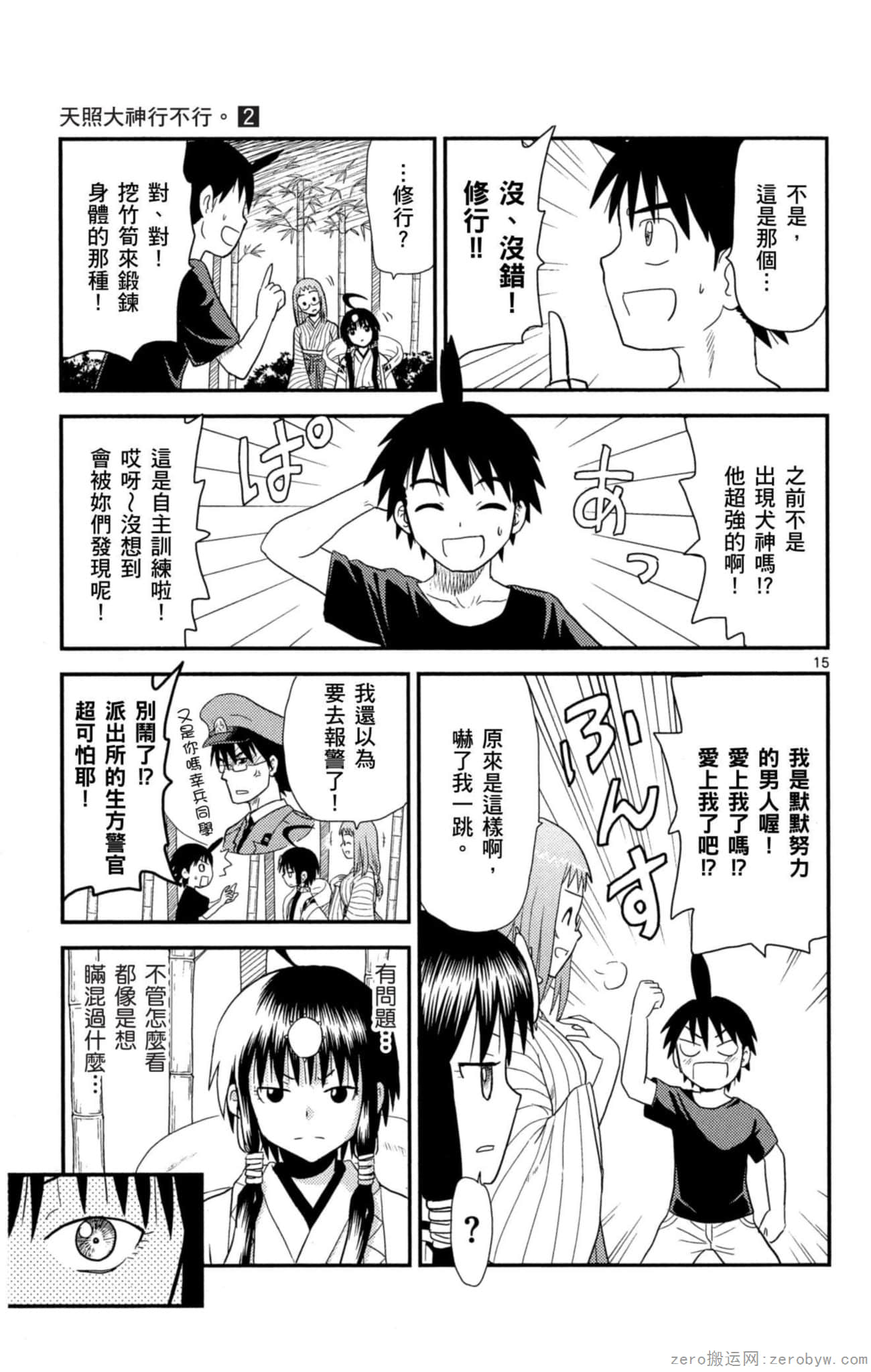 Page 72