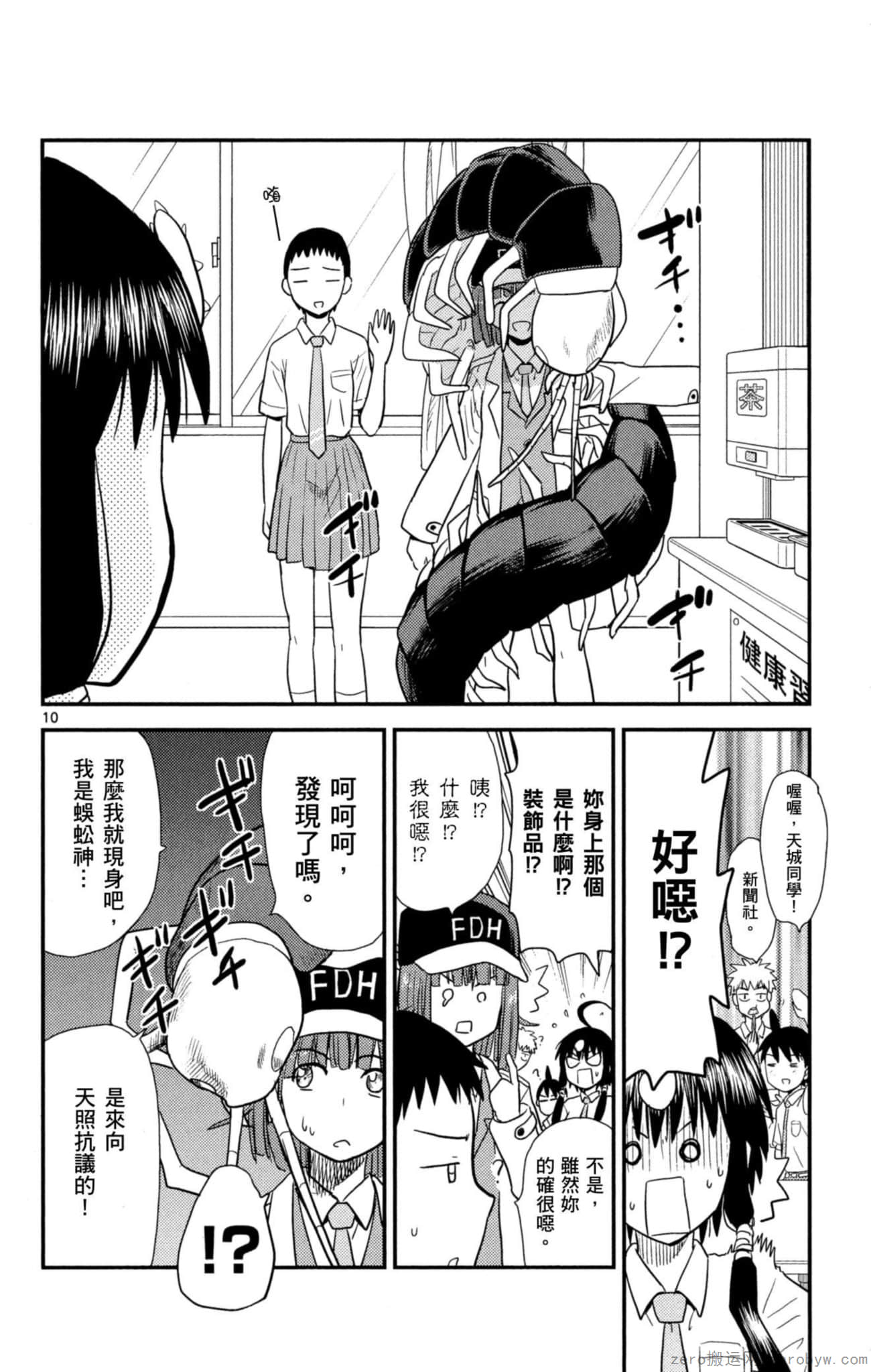Page 85