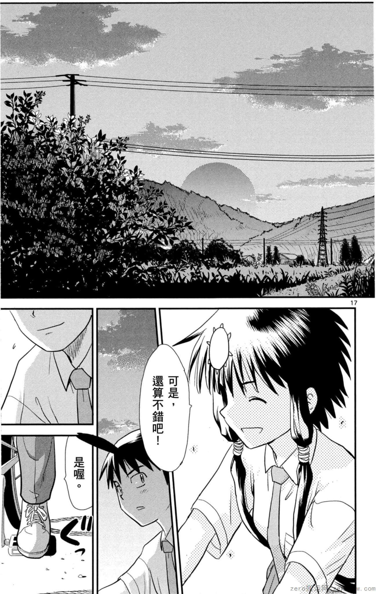 Page 92