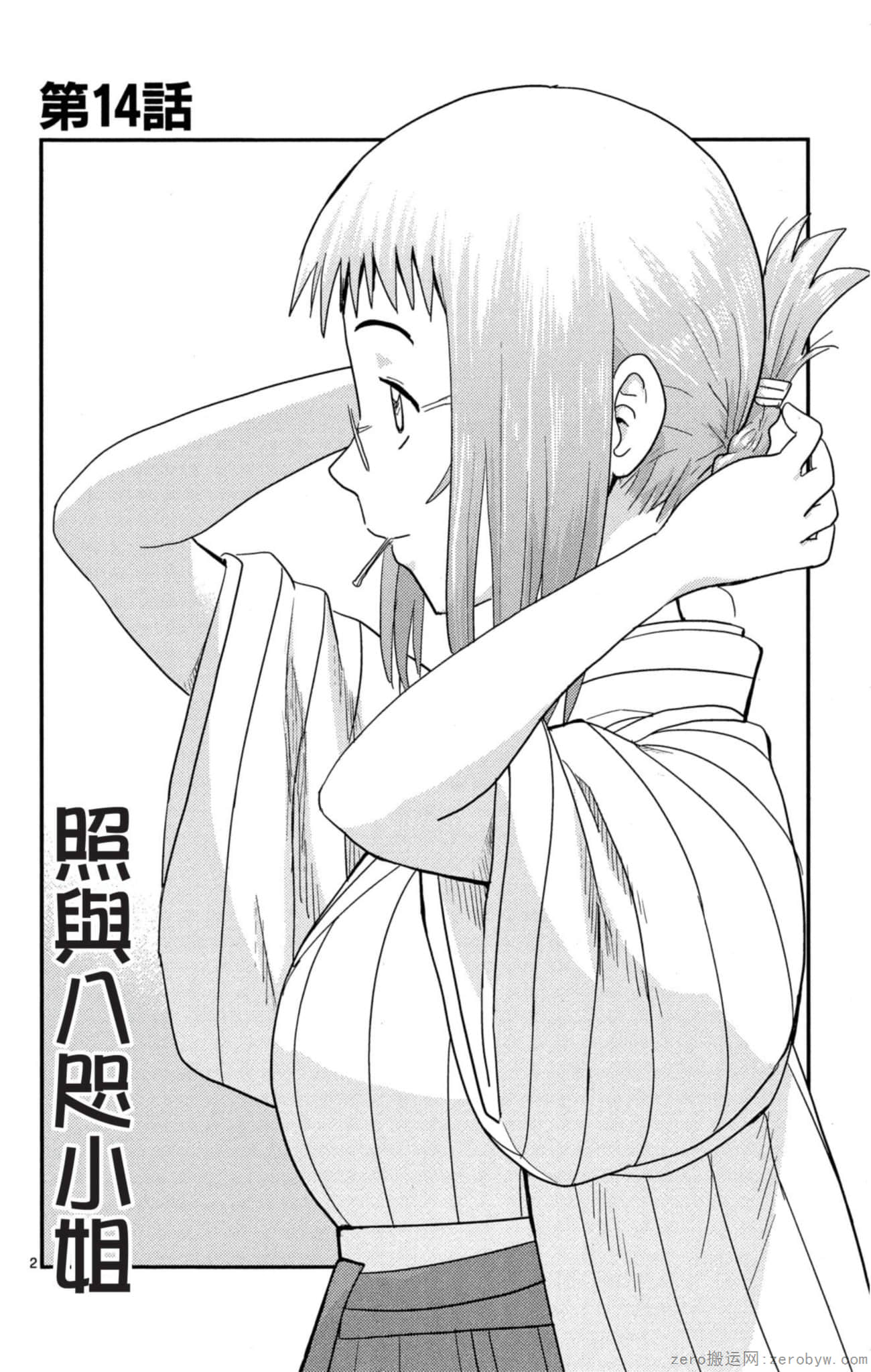 Page 95