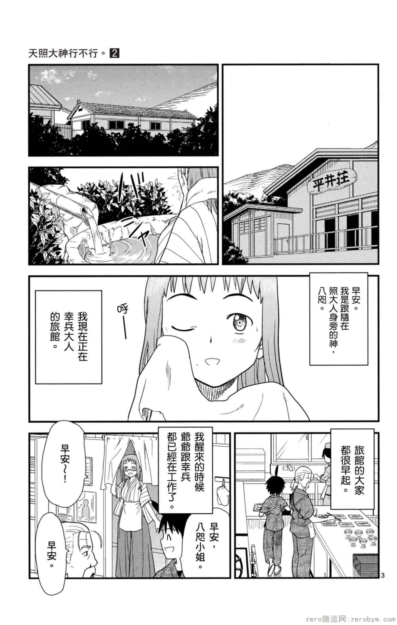 Page 96