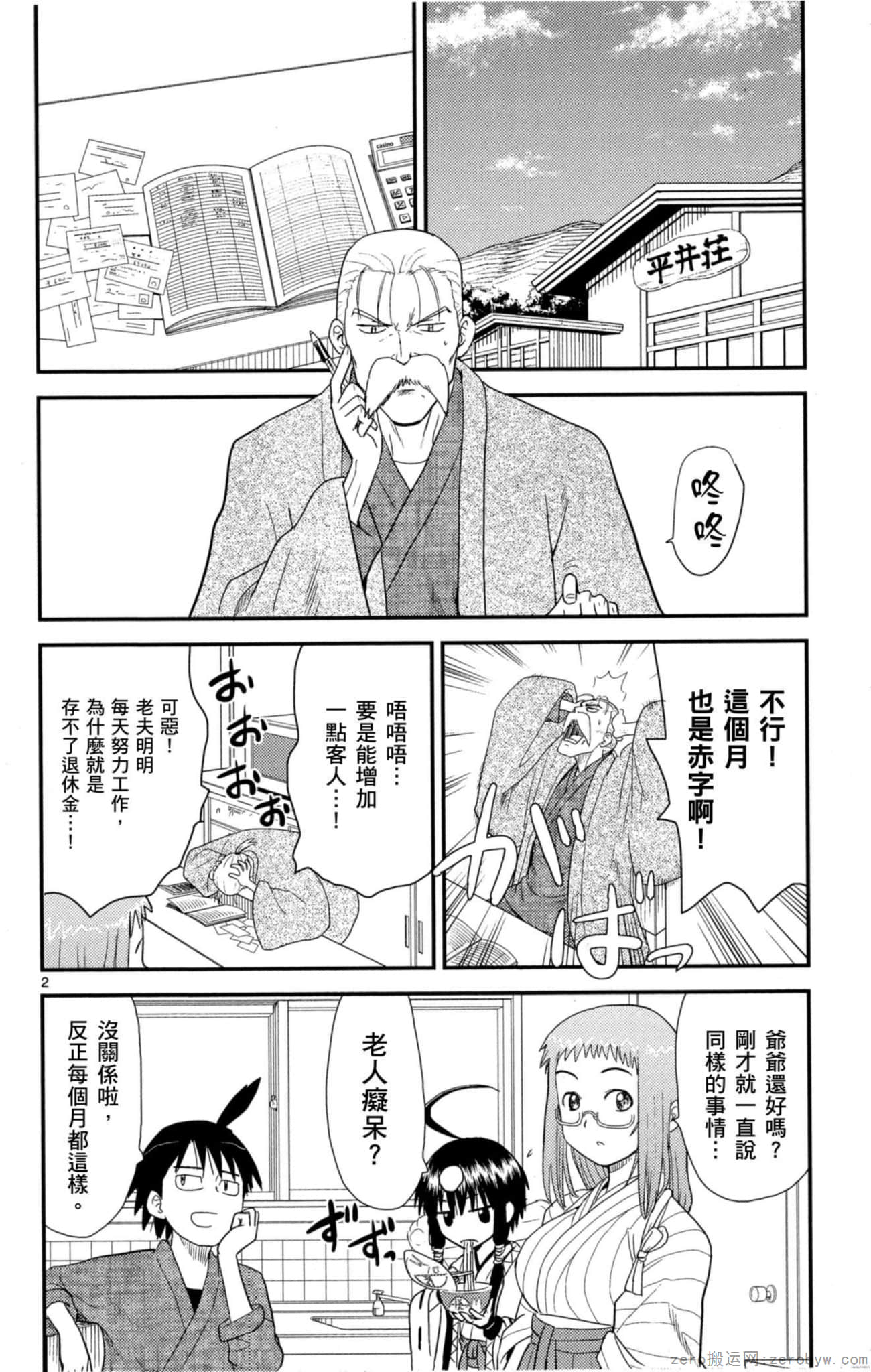 Page 113