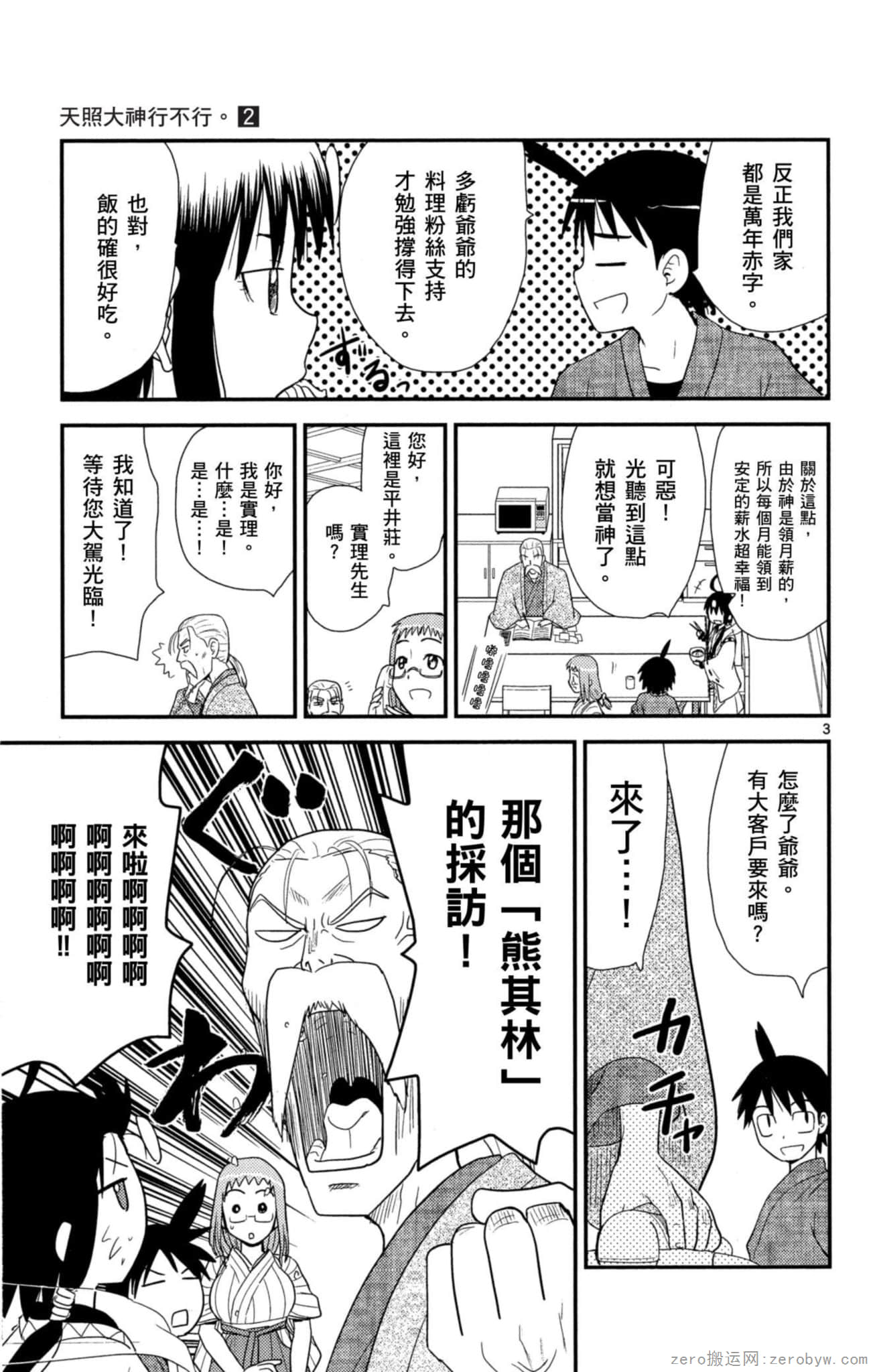 Page 114