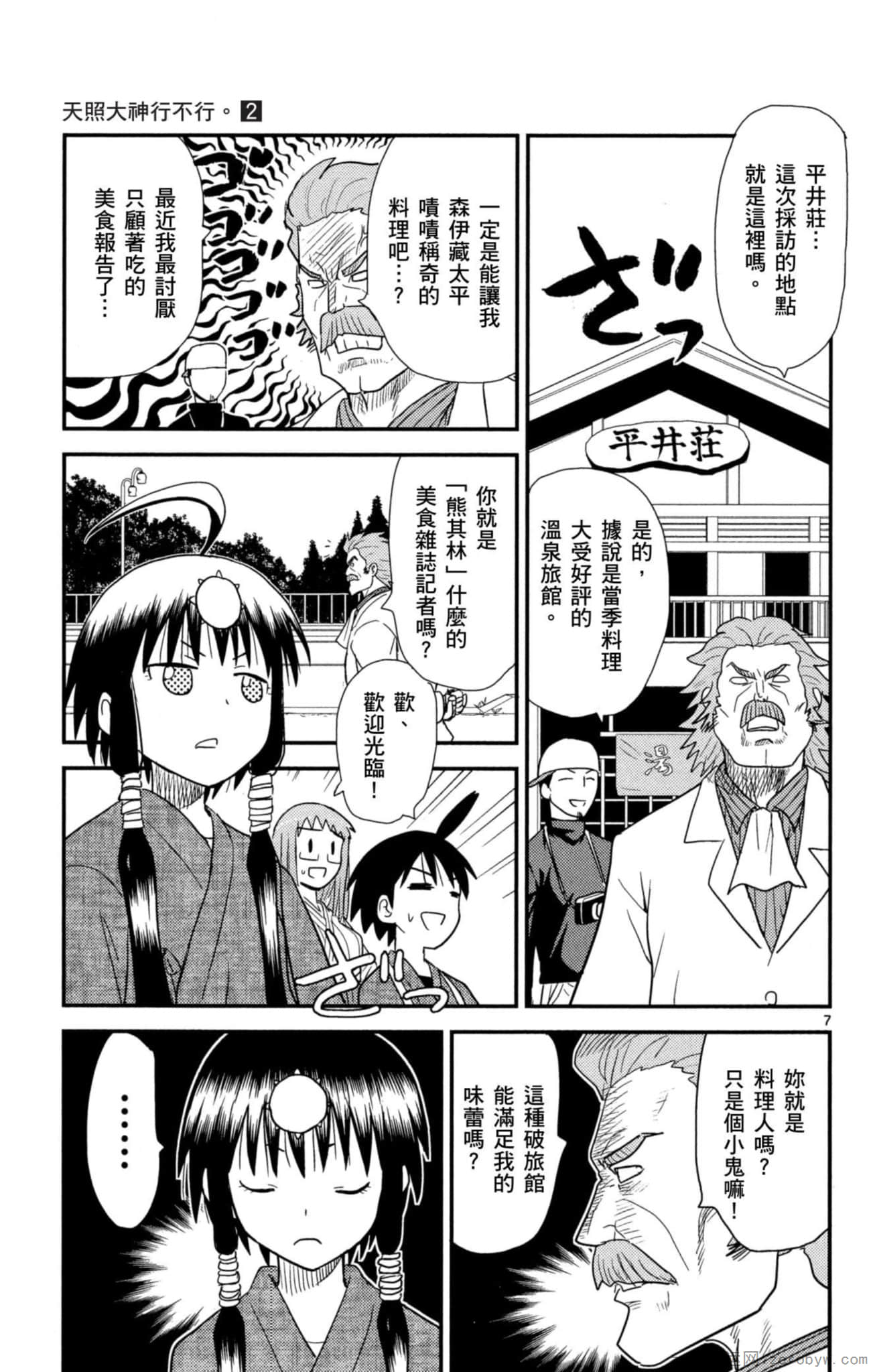 Page 118