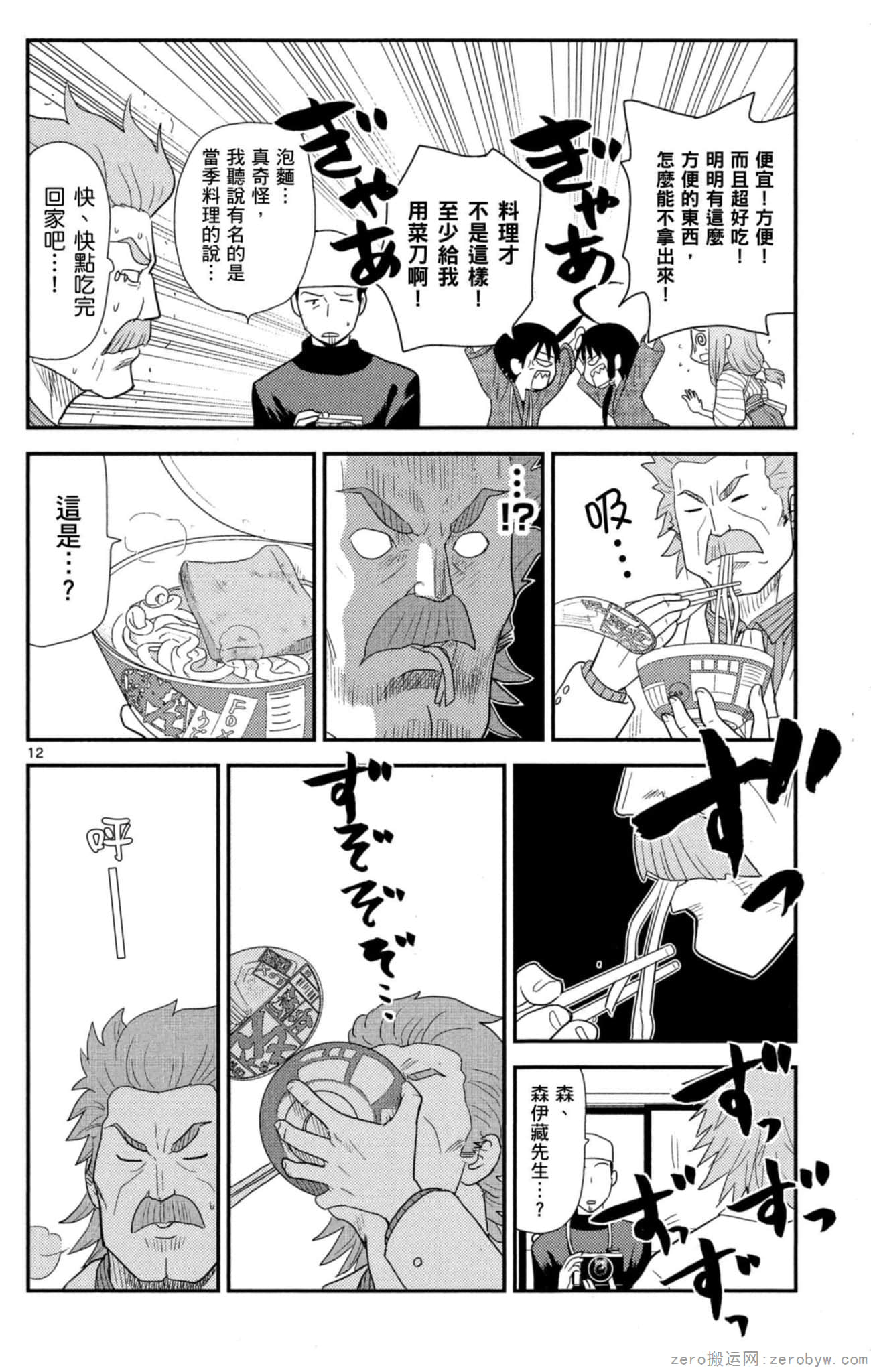 Page 123