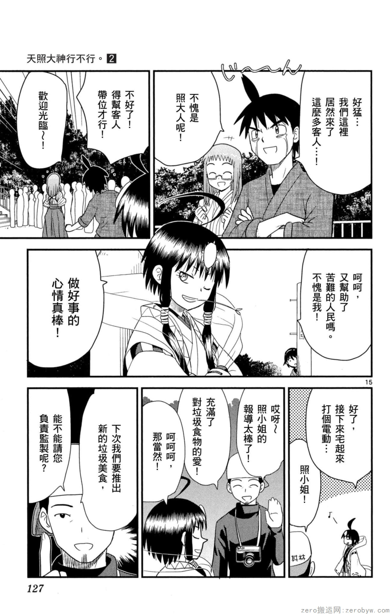 Page 126