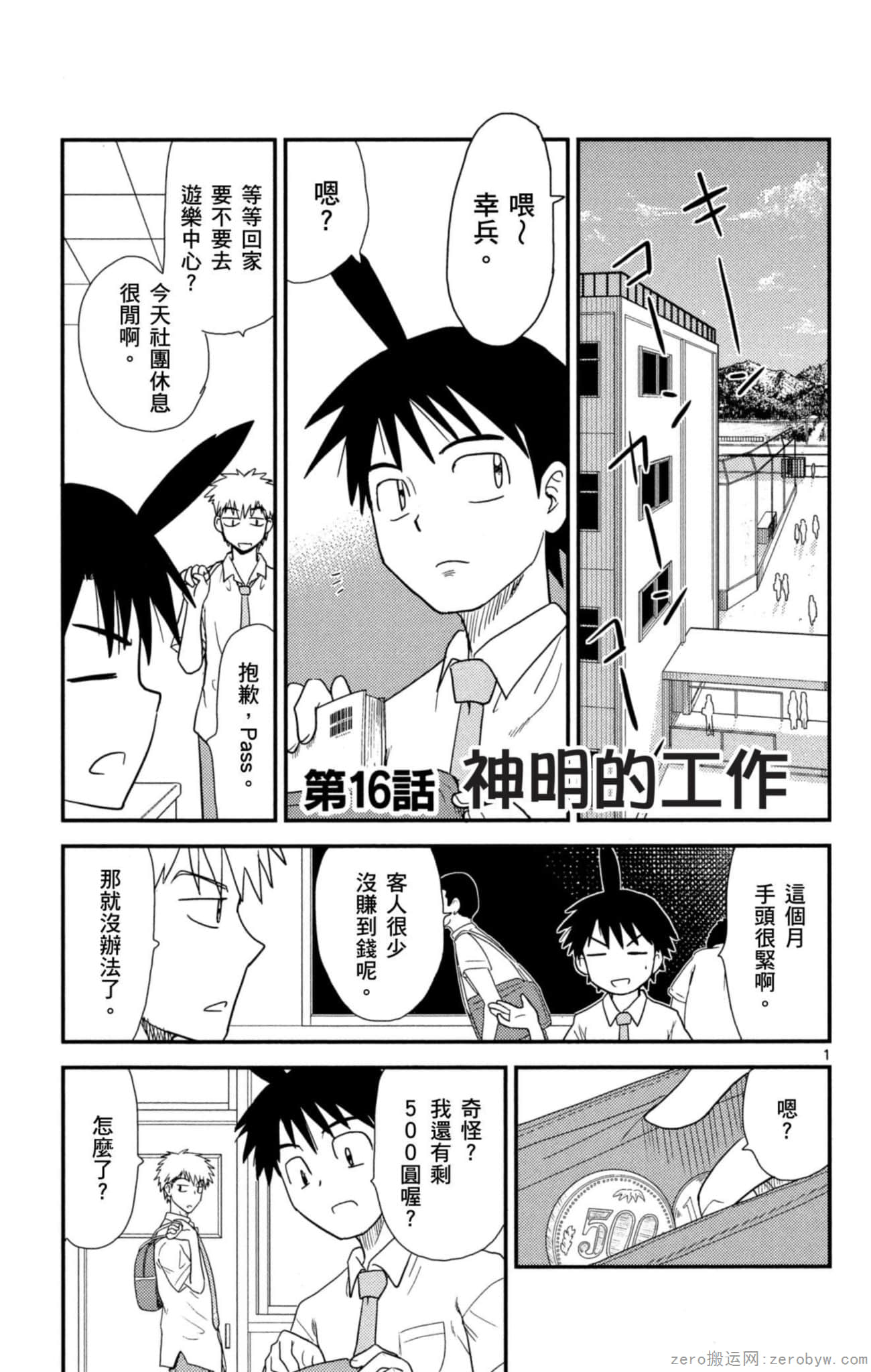 Page 130