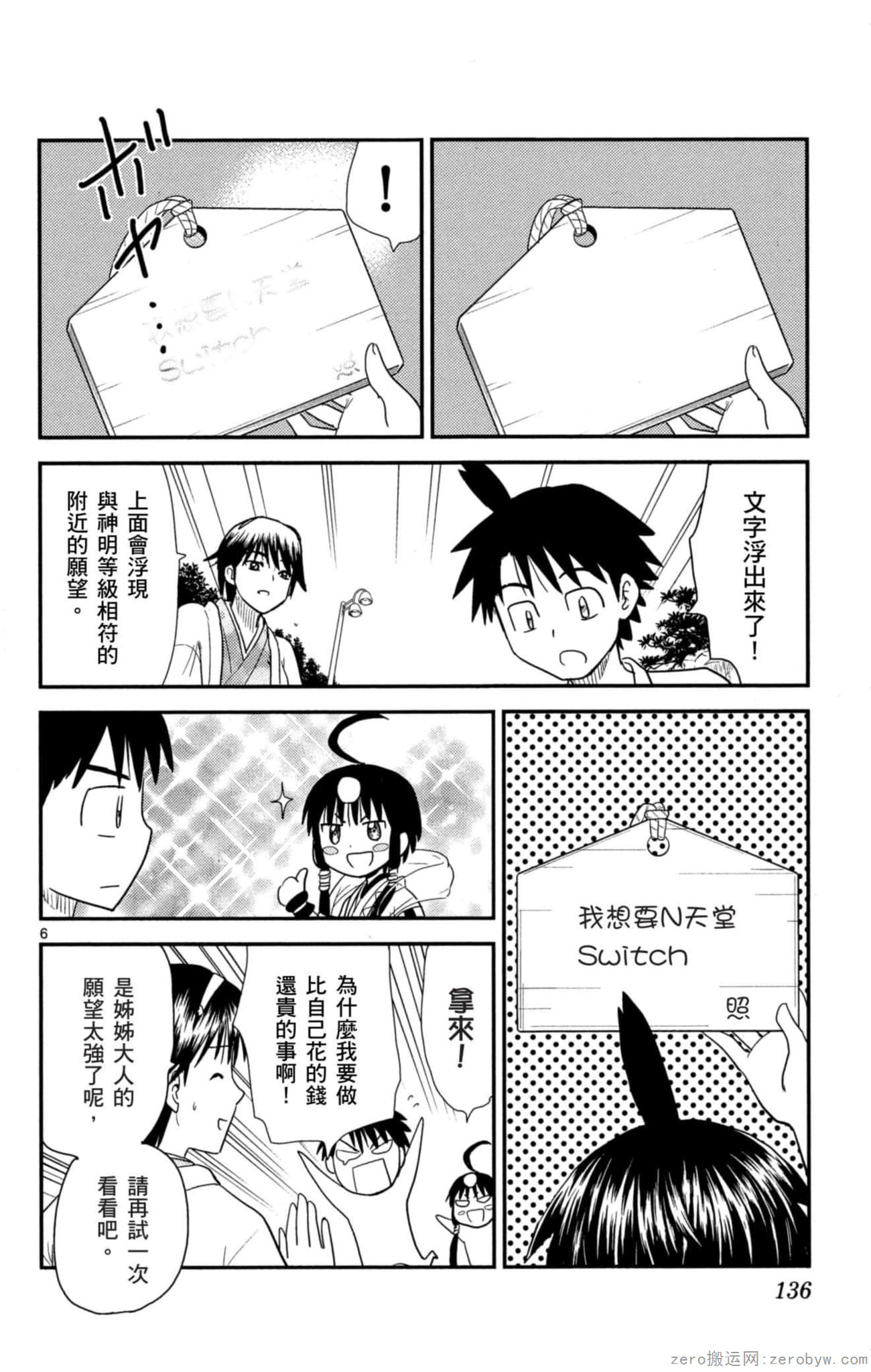 Page 135