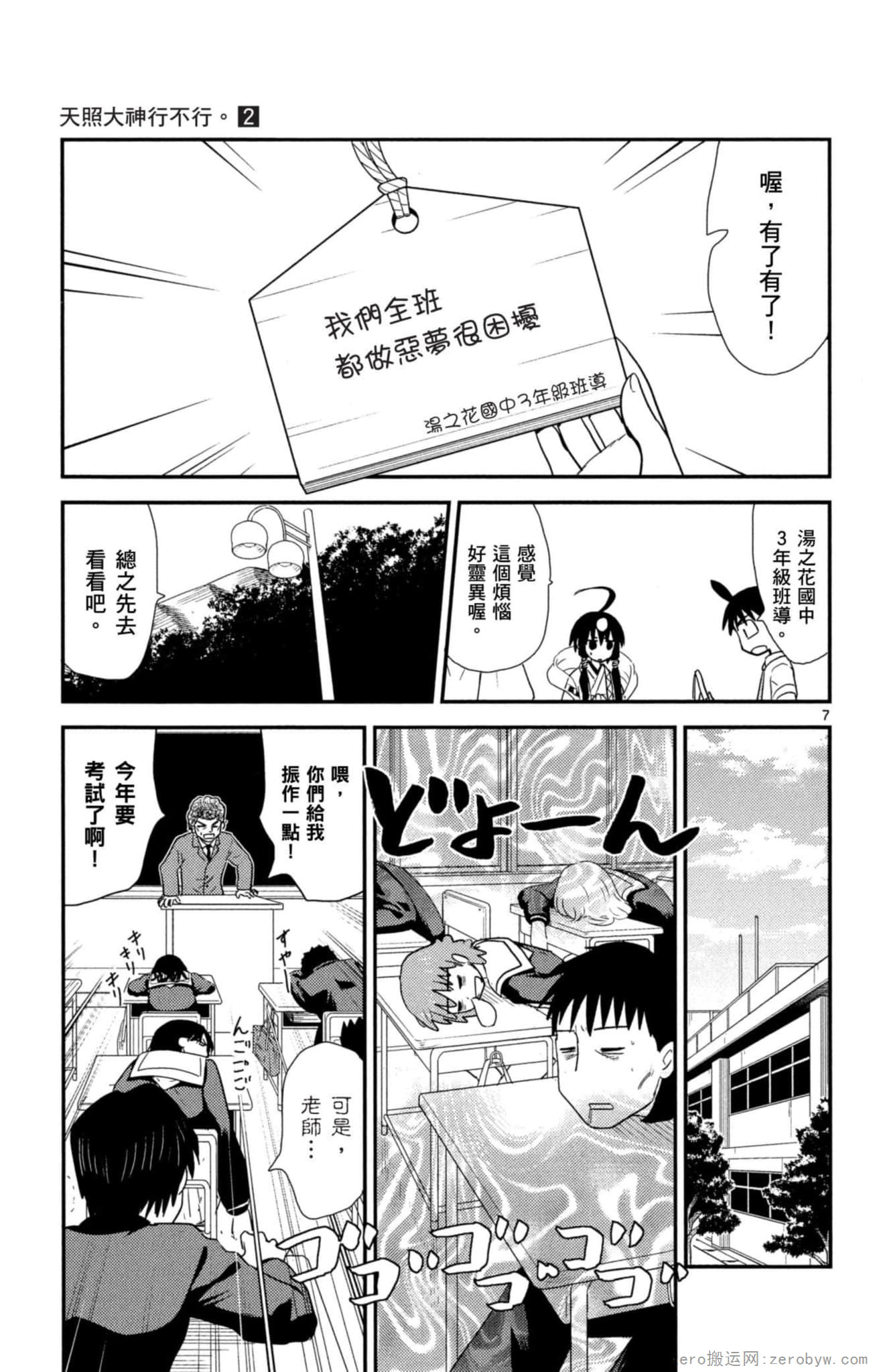Page 136