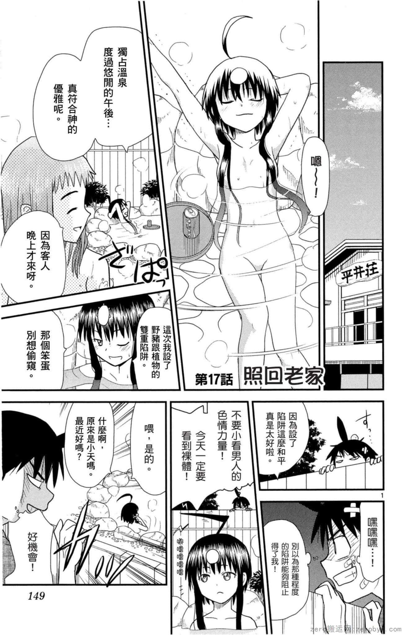 Page 148