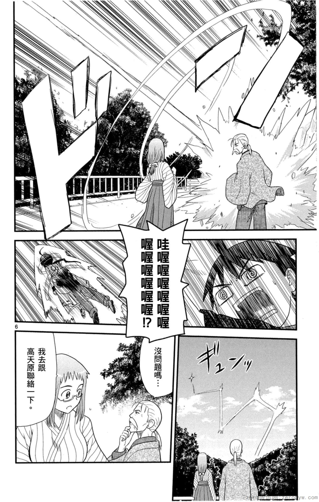 Page 153