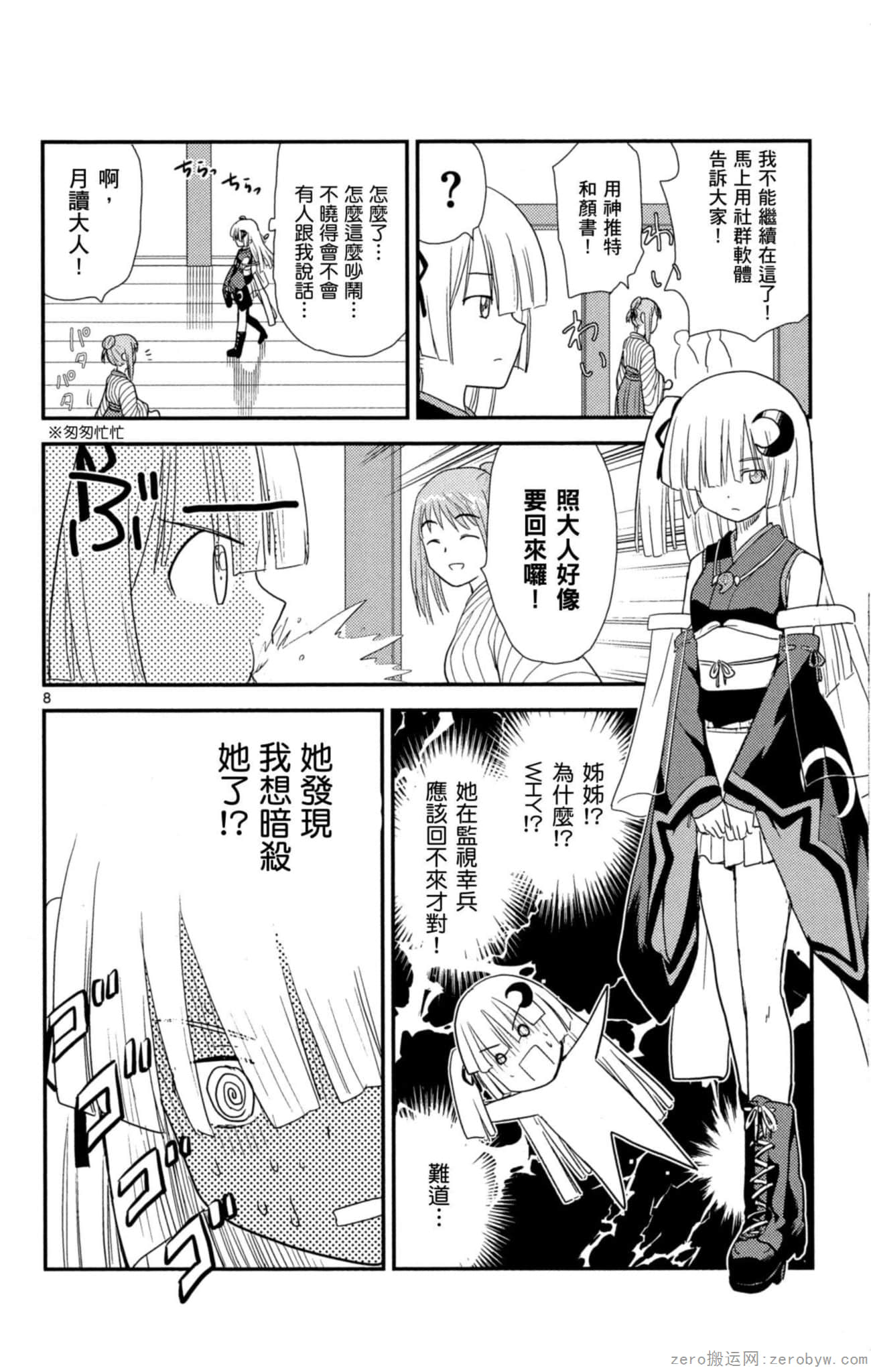 Page 155