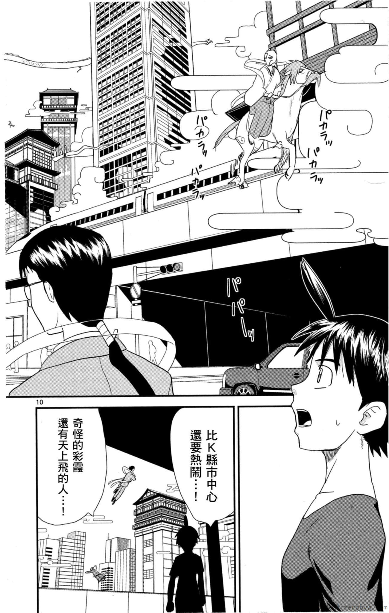 Page 157