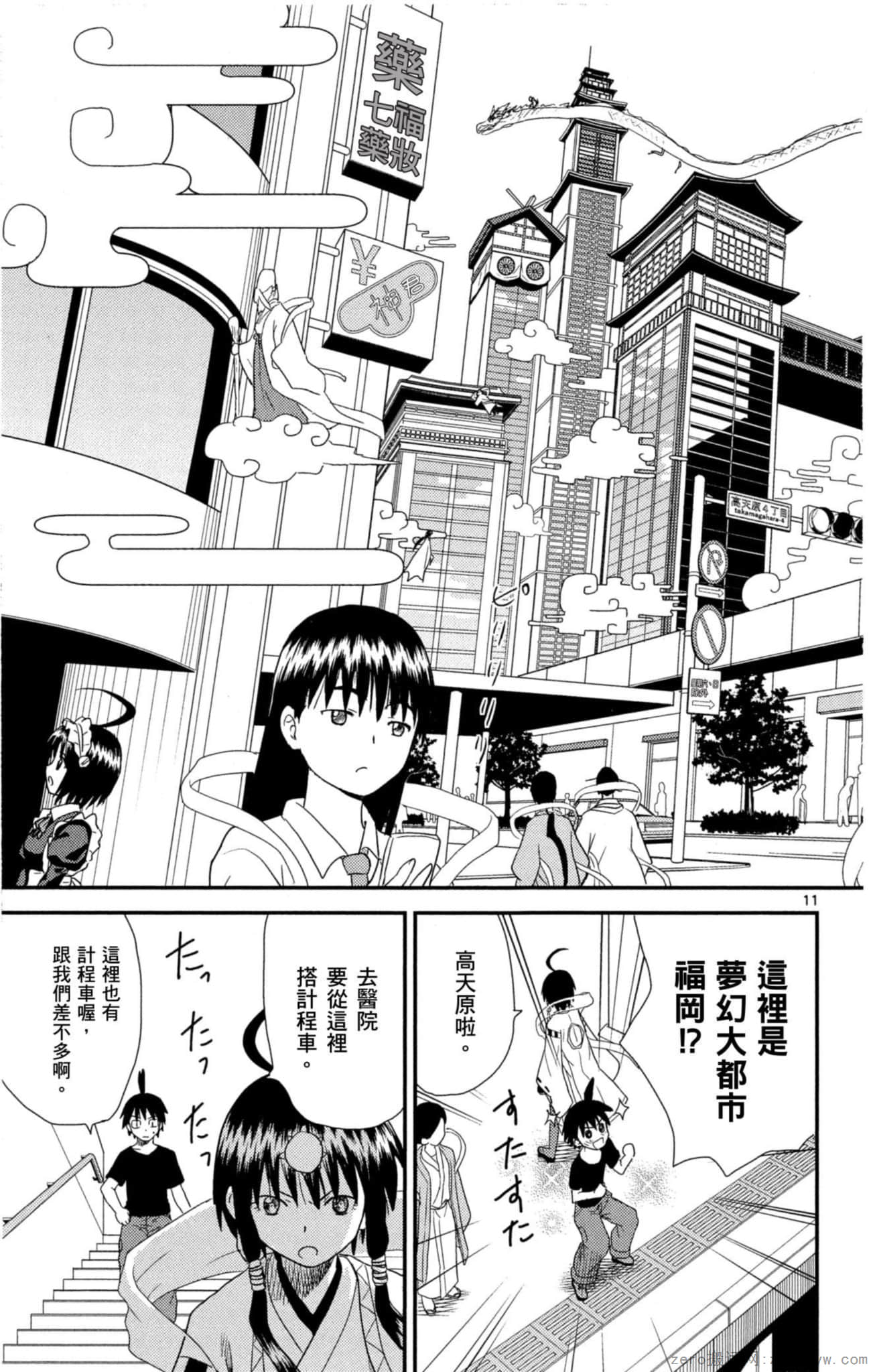 Page 158
