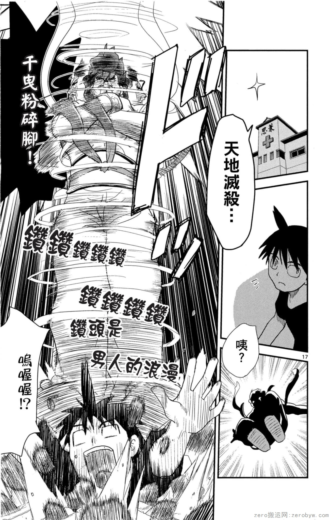 Page 164