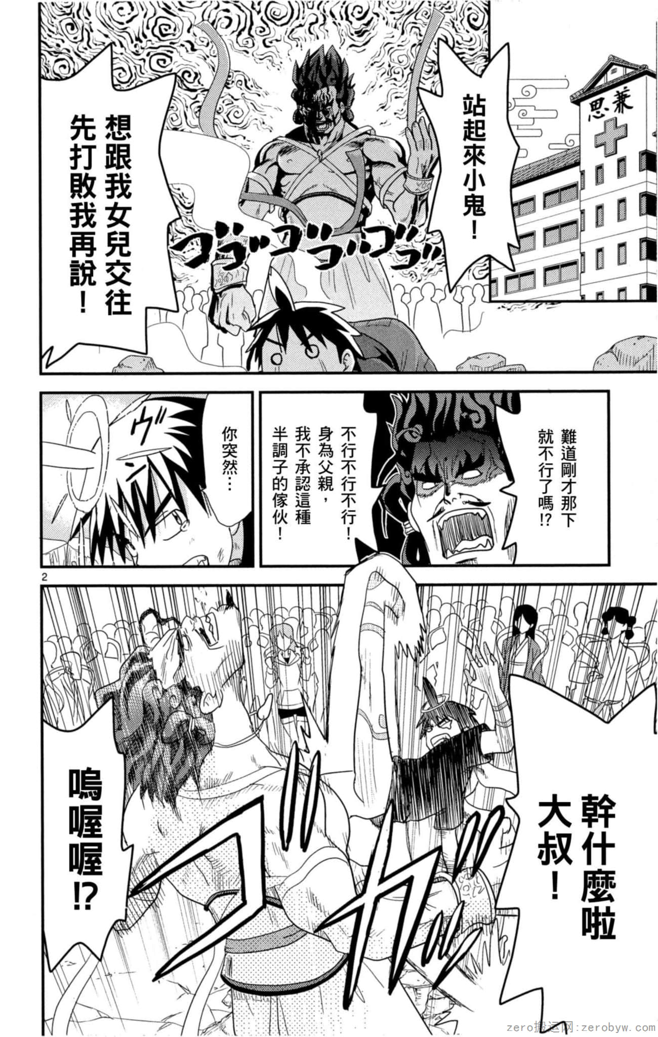 Page 167