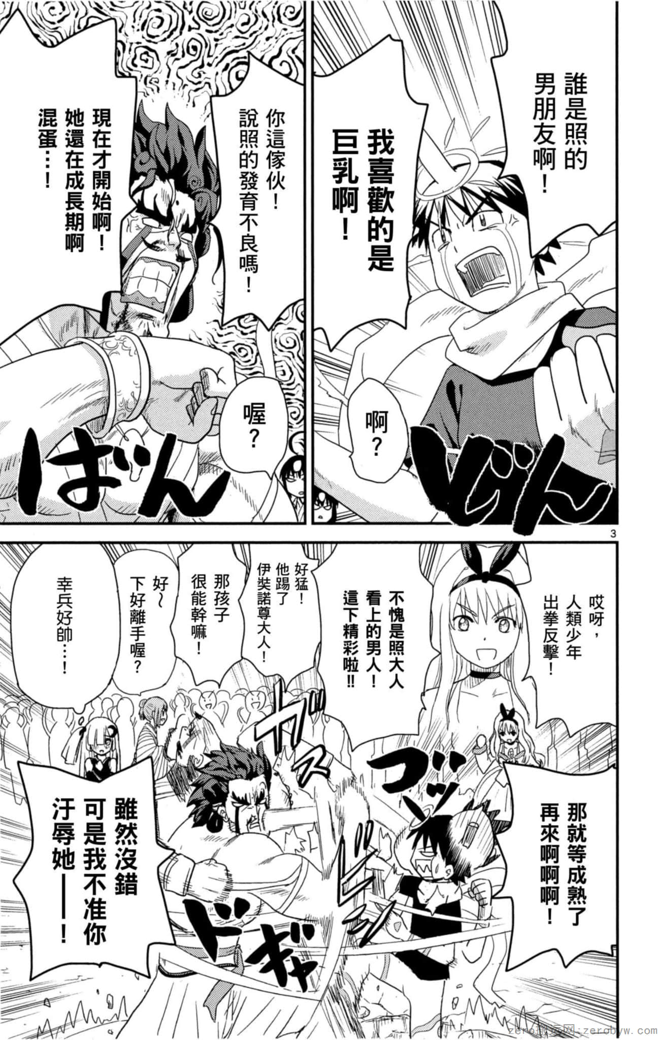 Page 168