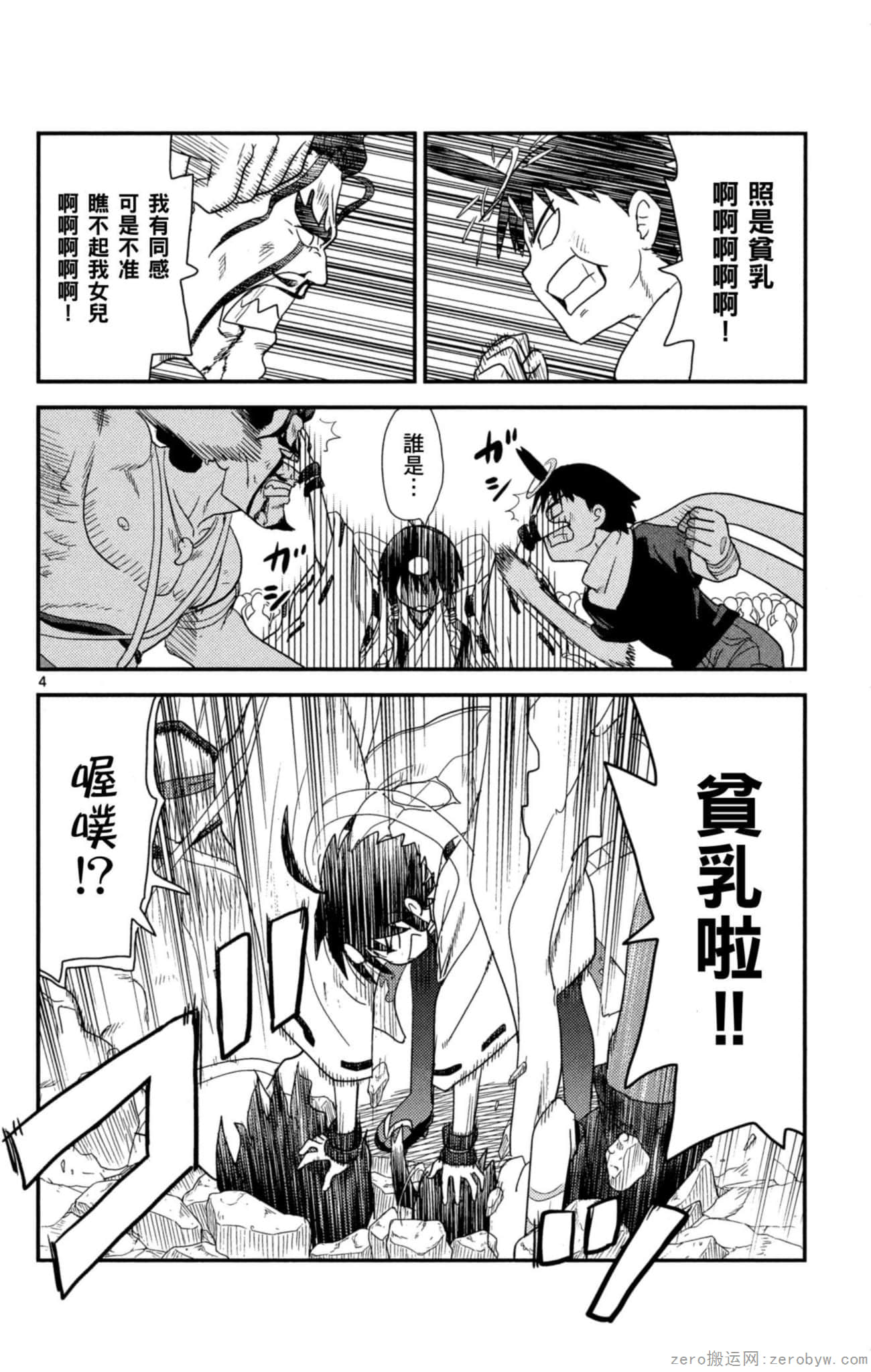 Page 169