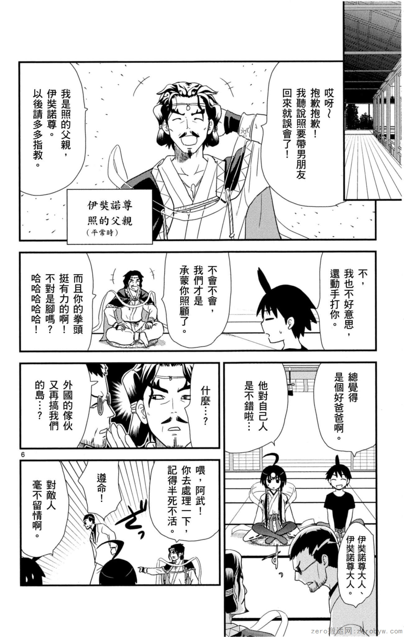 Page 171