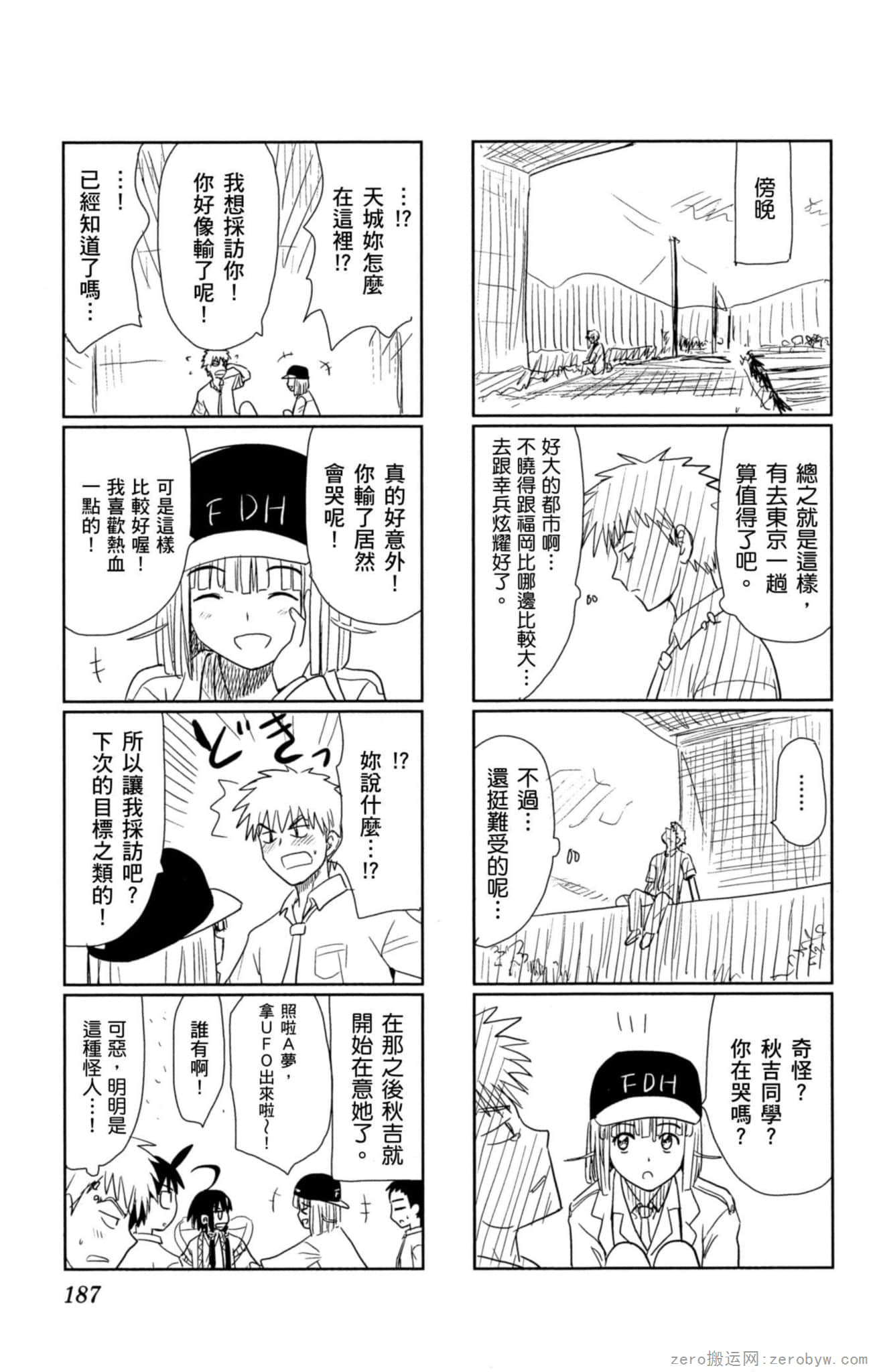 Page 186