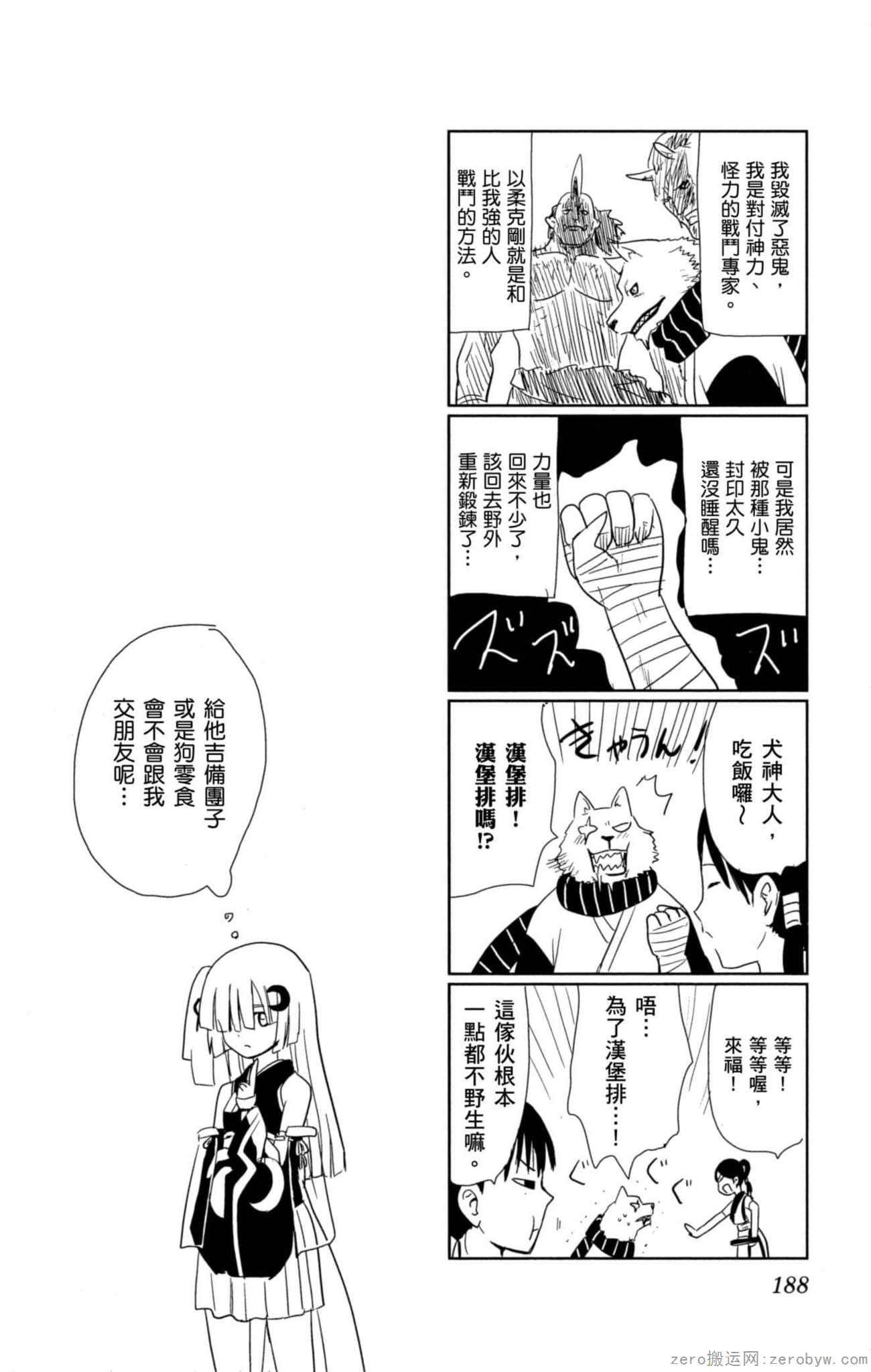 Page 187