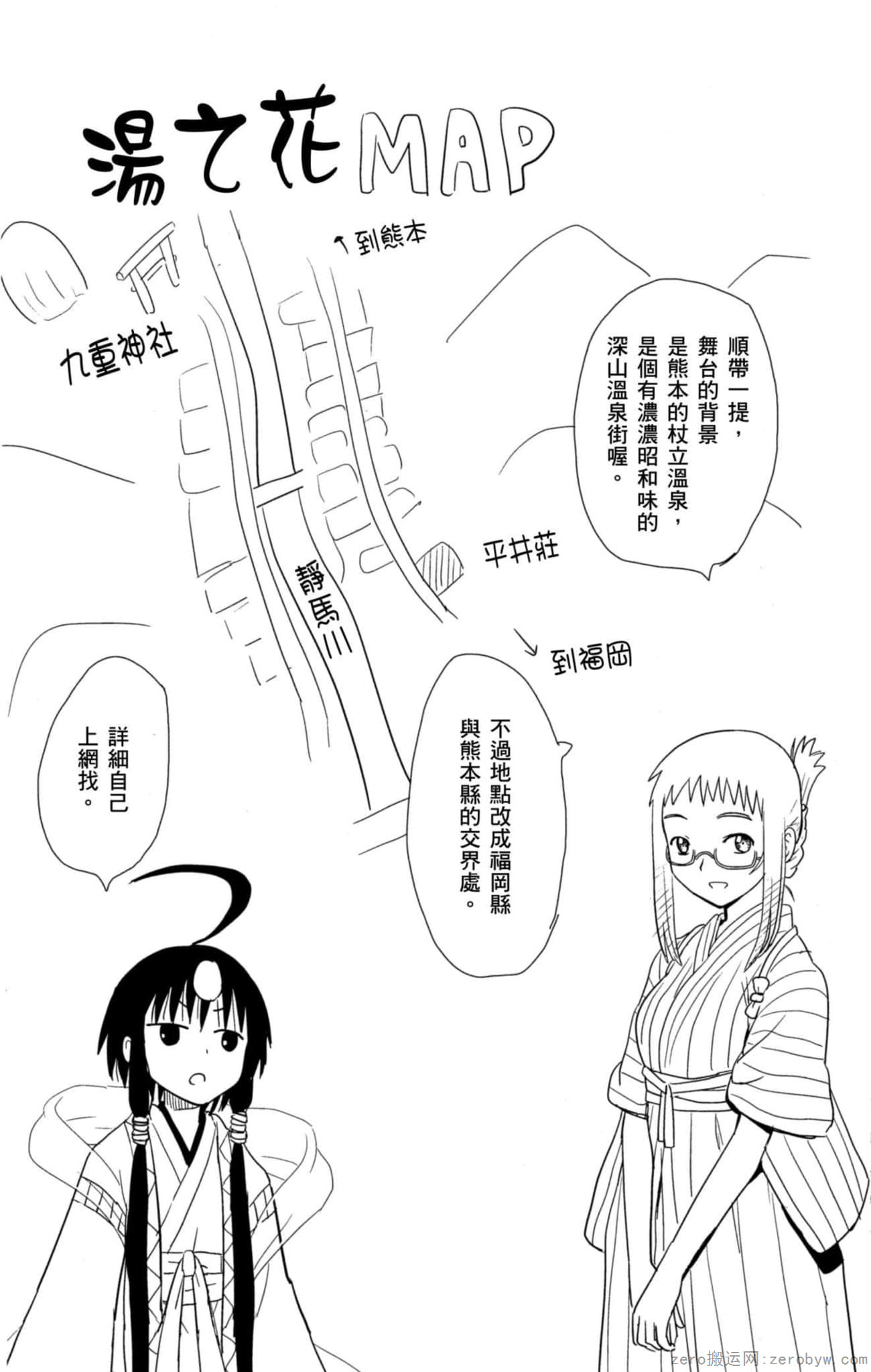 Page 188
