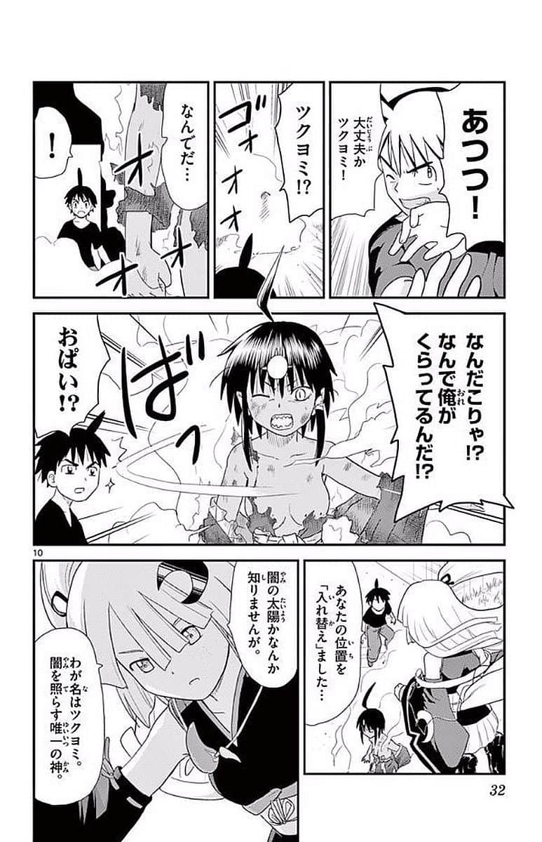 Page 31