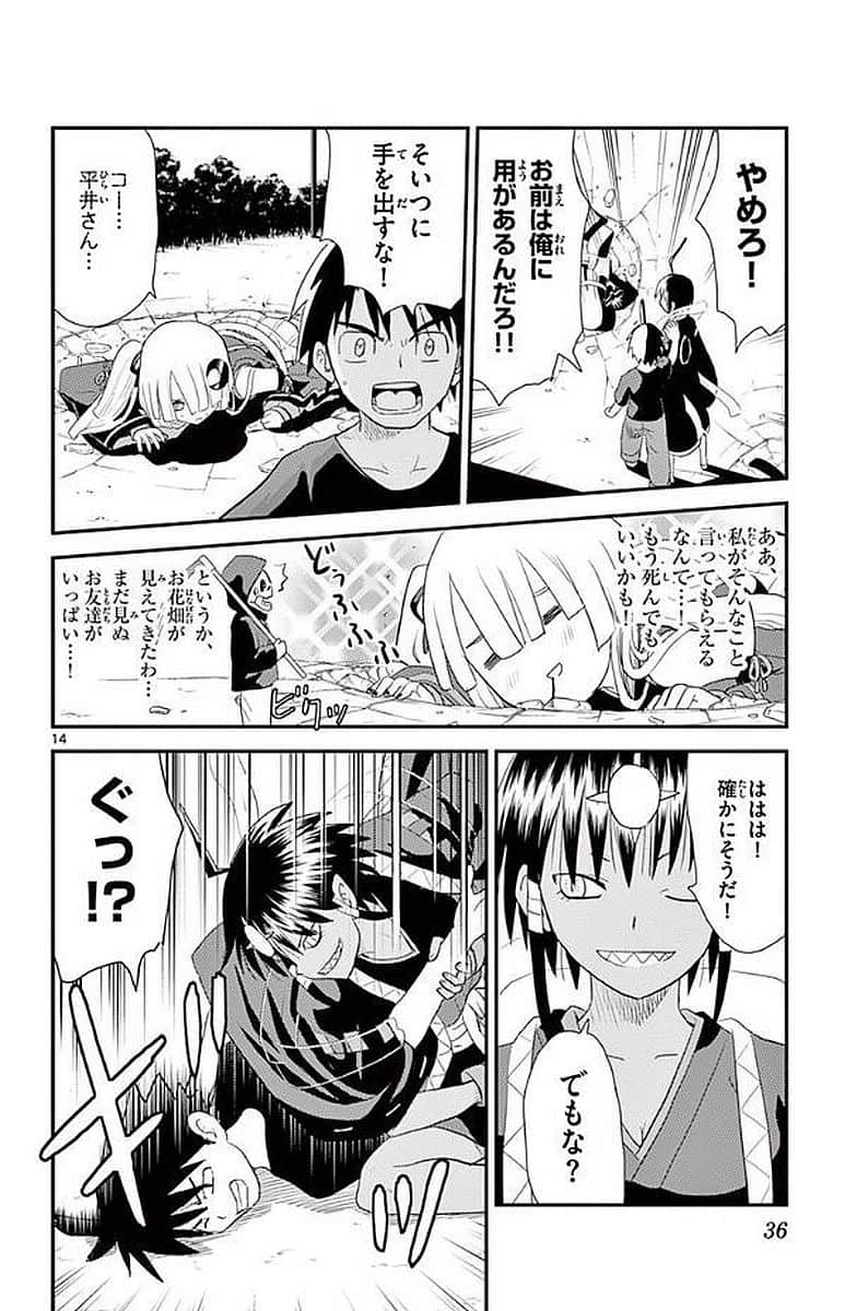 Page 35