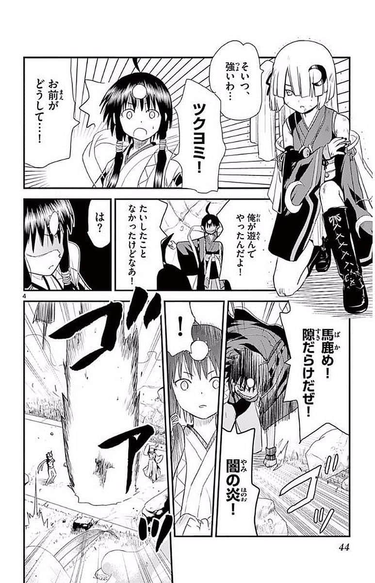Page 43