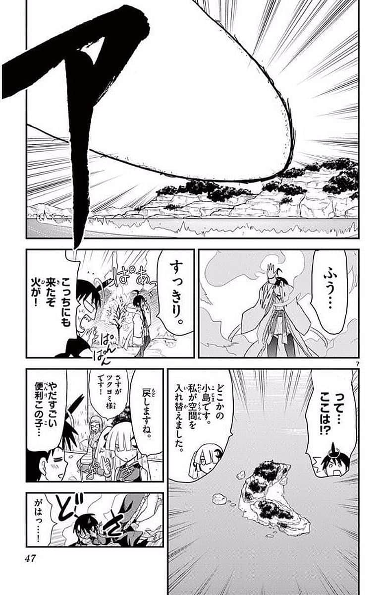 Page 46