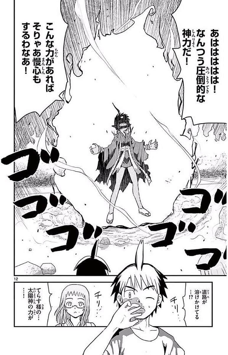 Page 51